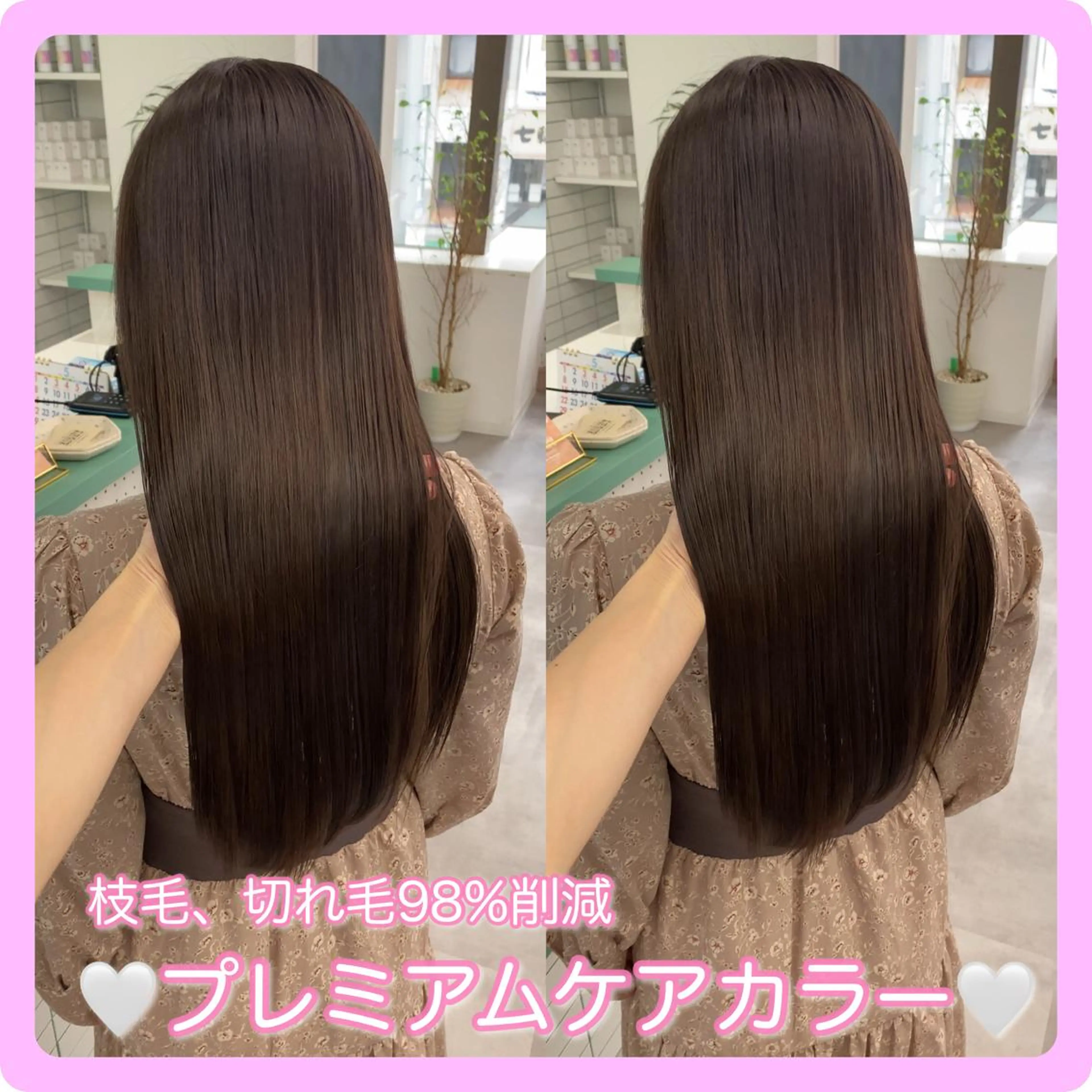 ロング カラー ブリーチ ブラウンカラー ケアカラー ブリーチなしカラー トリートメント 韓国ヘア🤍 NATSUNEのヘアスタイル
