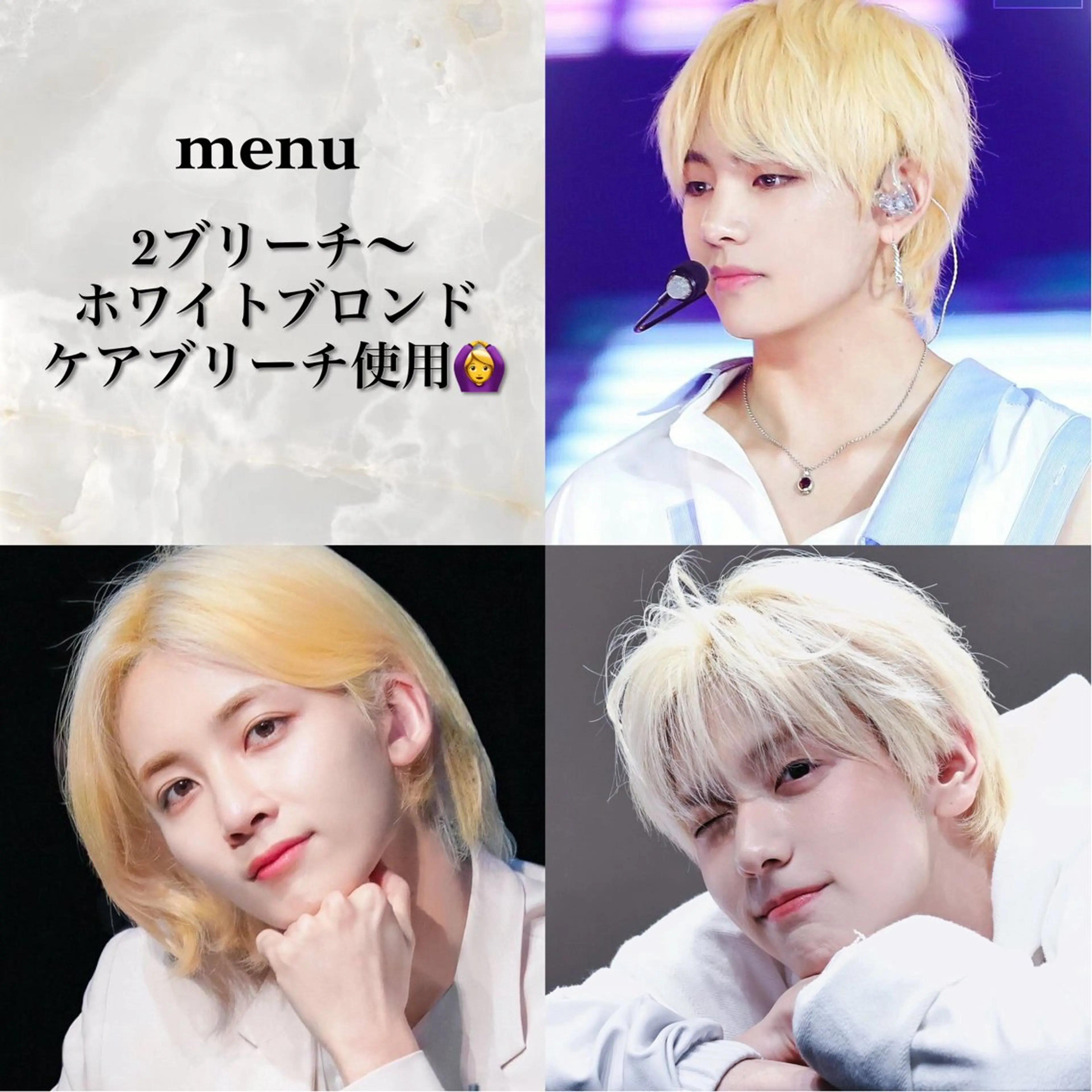 カラー メンズ メンズ韓国風 ブロンド ヘアカラー トリートメント 💗秋冬トレンドヘア Natsumi 💗のヘアスタイル