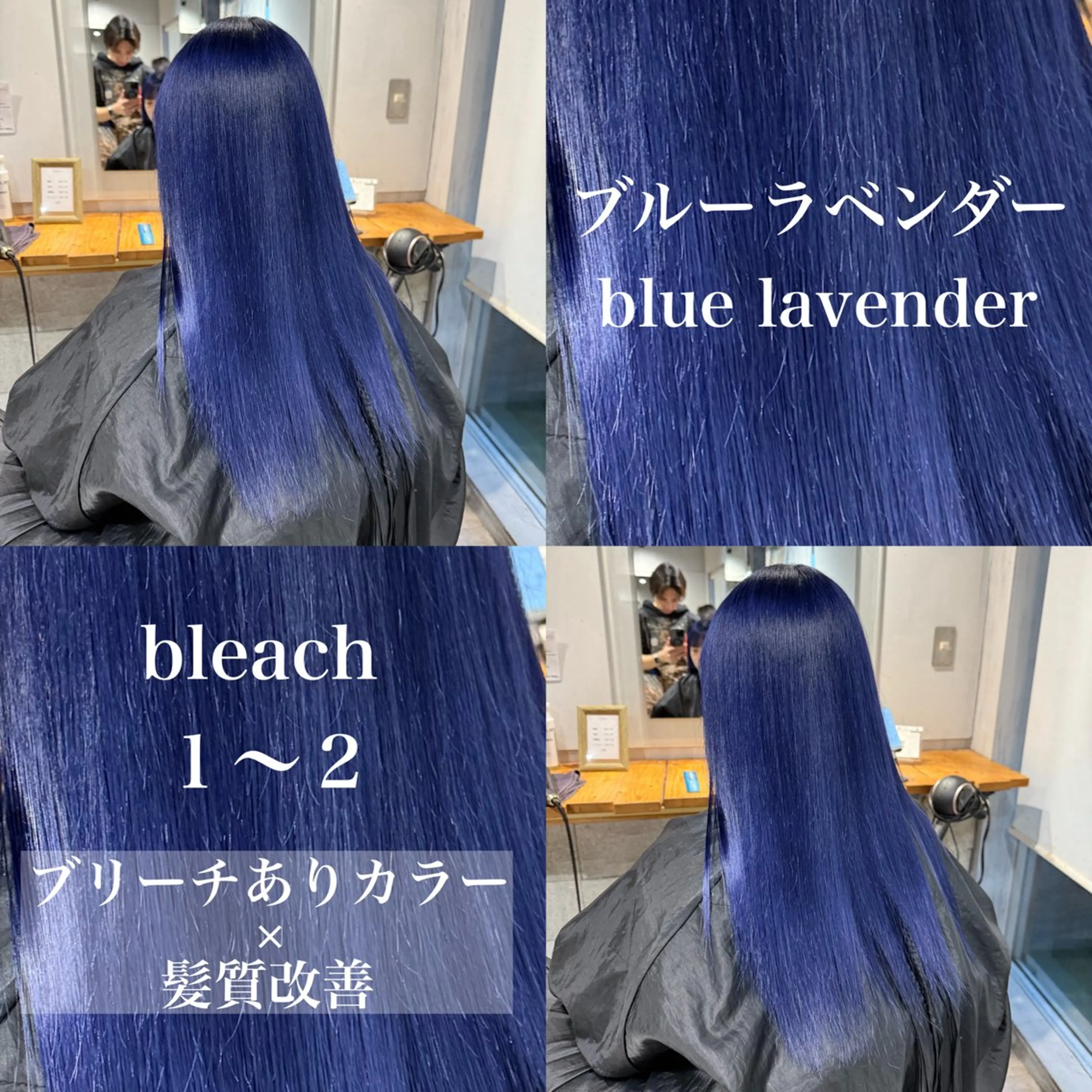 ロング カラー ヘアカラー トリートメント ヘッドスパ ヘアセット ️💕淡いハイトーン 💕︎︎ひかるのヘアスタイル