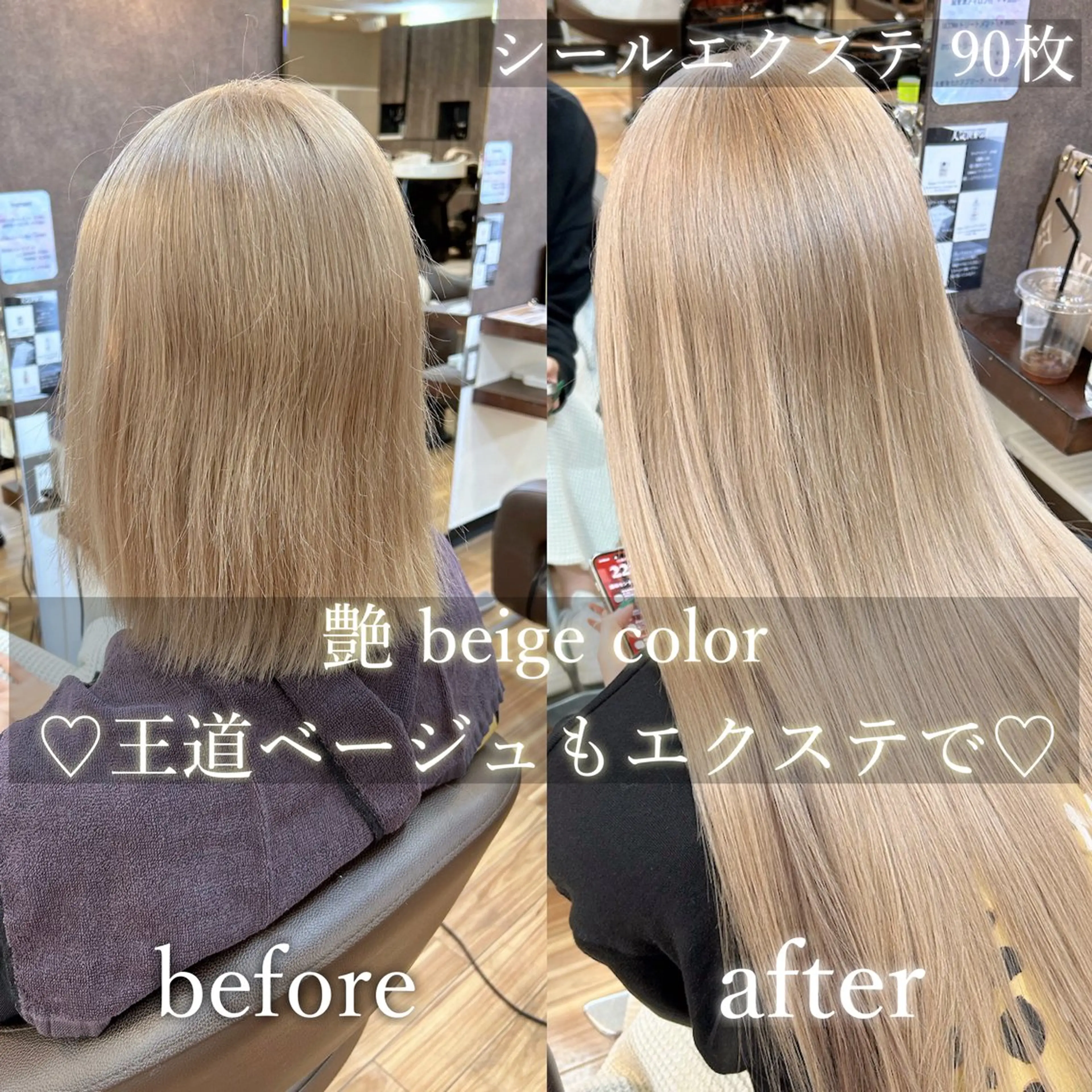 ロング カラー ベージュカラー ロング ヘアカラー エクステ ANKH CROSS 🦋mako🦋のヘアスタイル