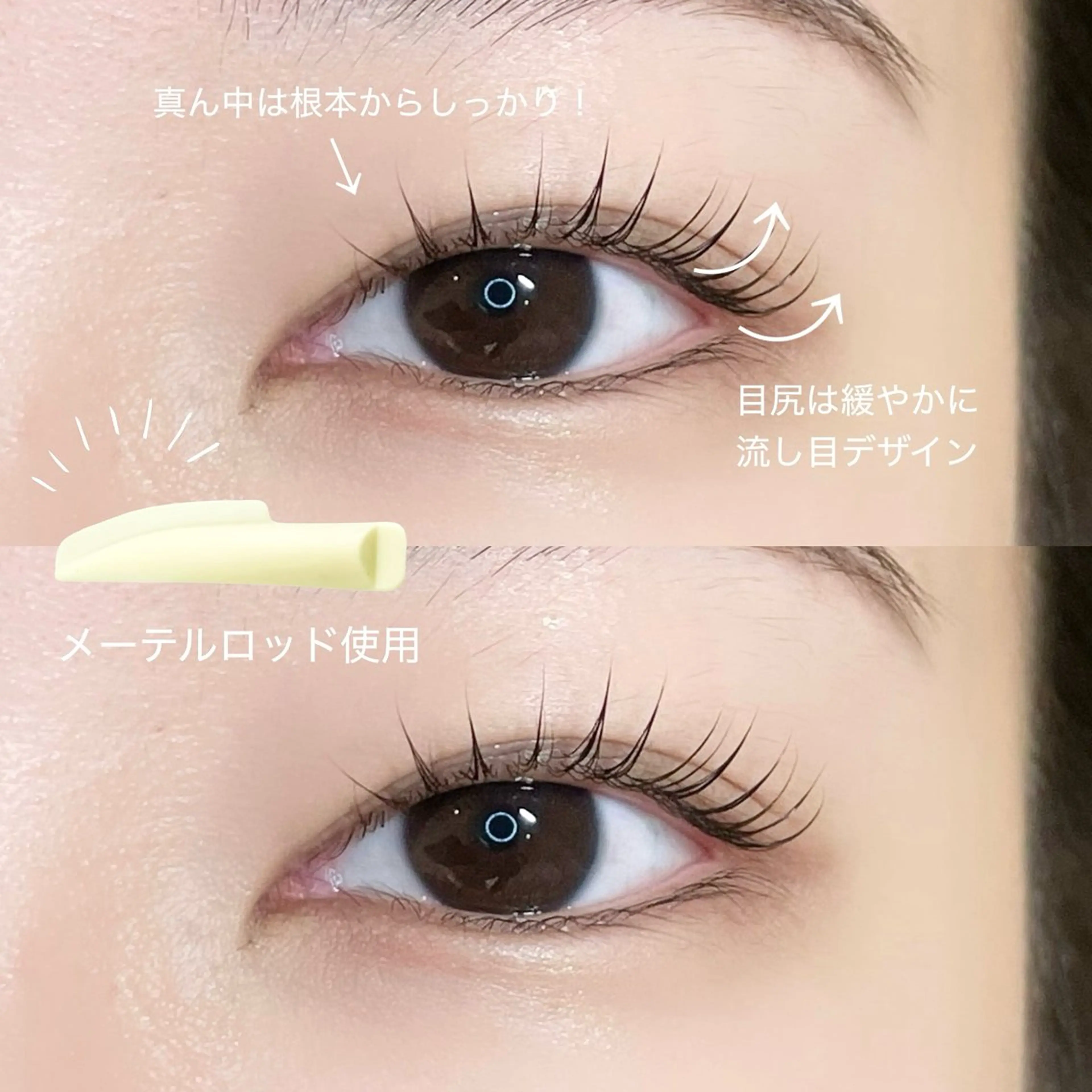 マツエク・マツパ マツパ Bello eyelash大西のマツエク・マツパデザイン