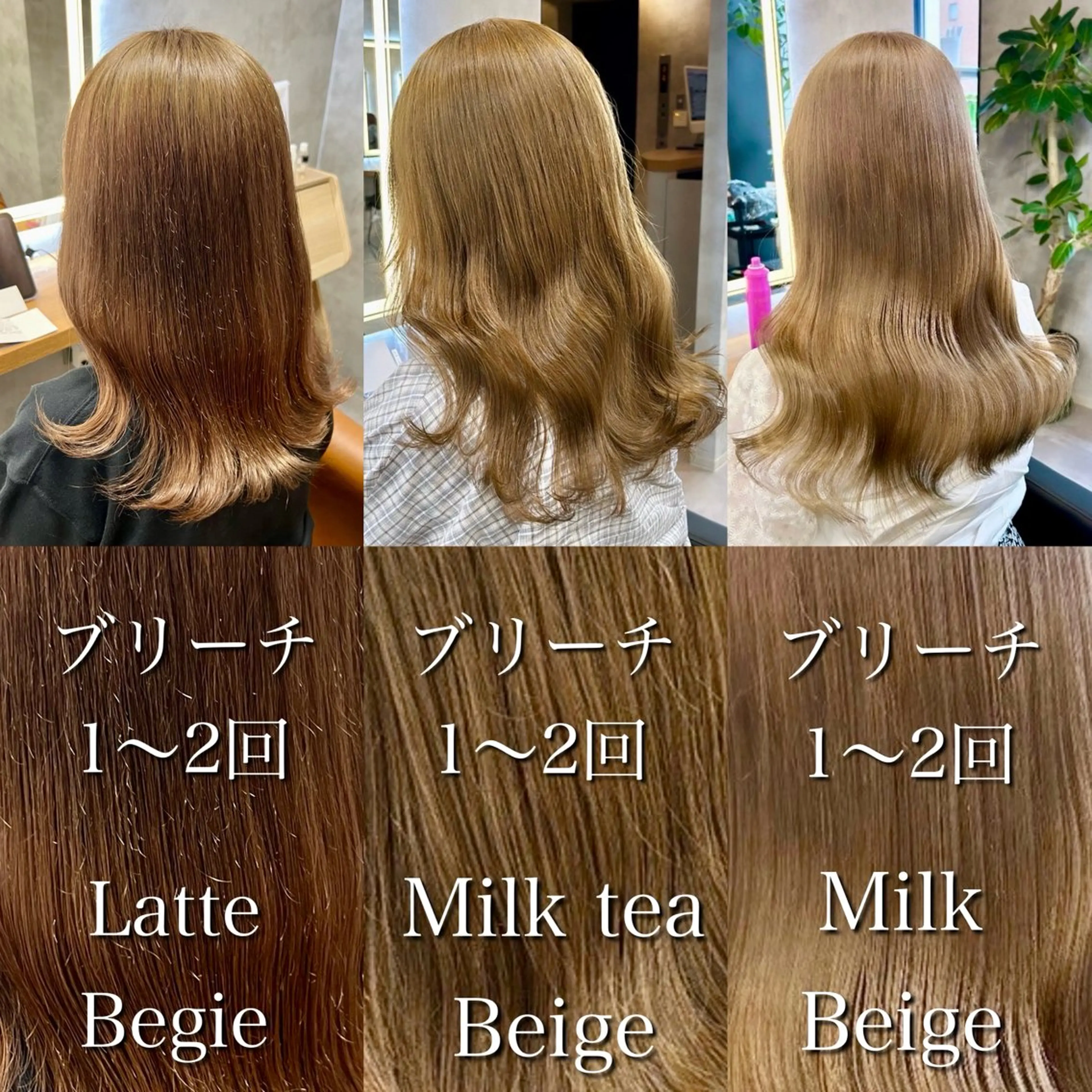 セミロング カラー ベージュカラー ダブルカラー ヘアカラー トリートメント ヘッドスパ ヘアセット 🎨ブリーチ職人 店長Takaya🎨のヘアスタイル