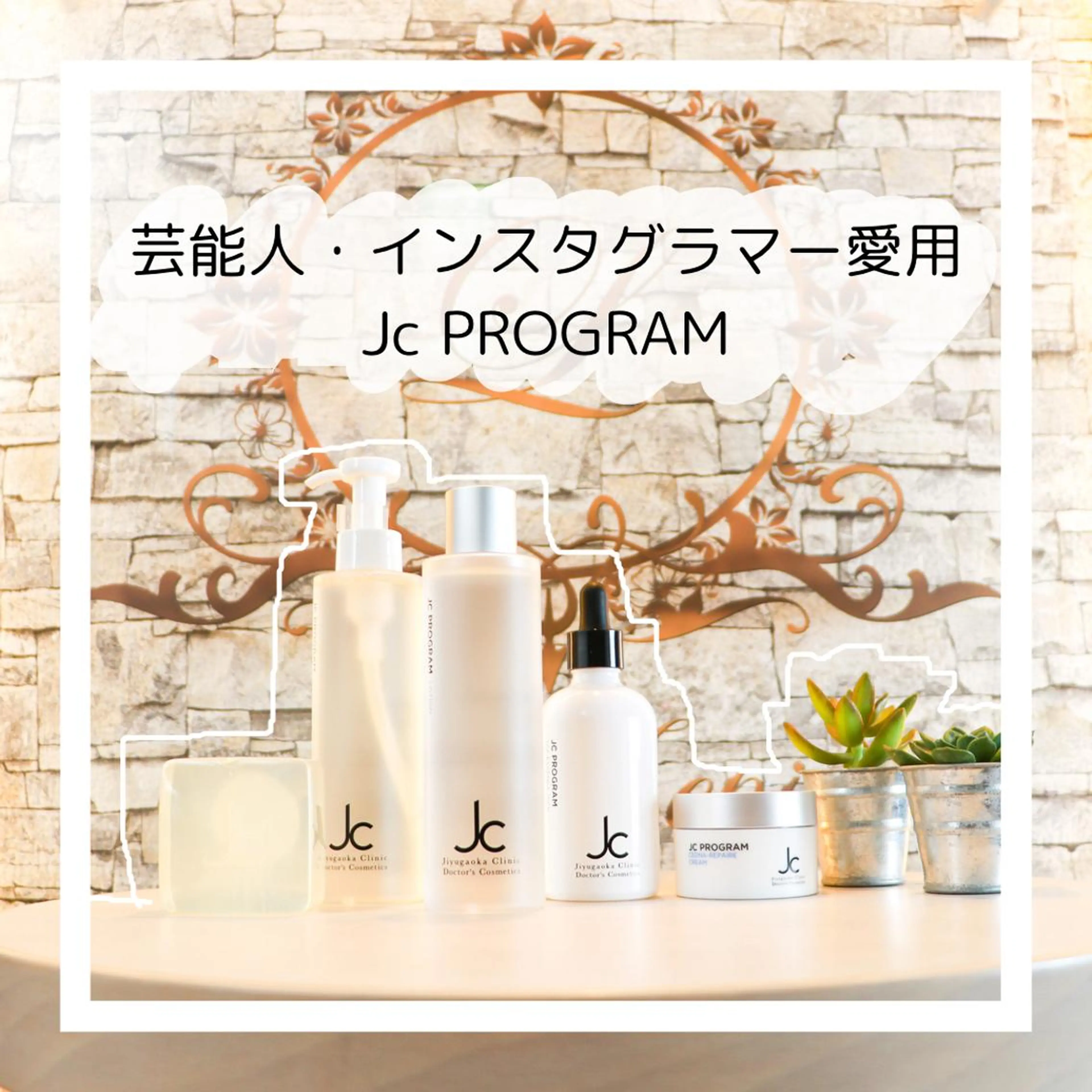 メンズ キッズ 栄最安値salon LEPIA内田のエステ・リラクイメージ