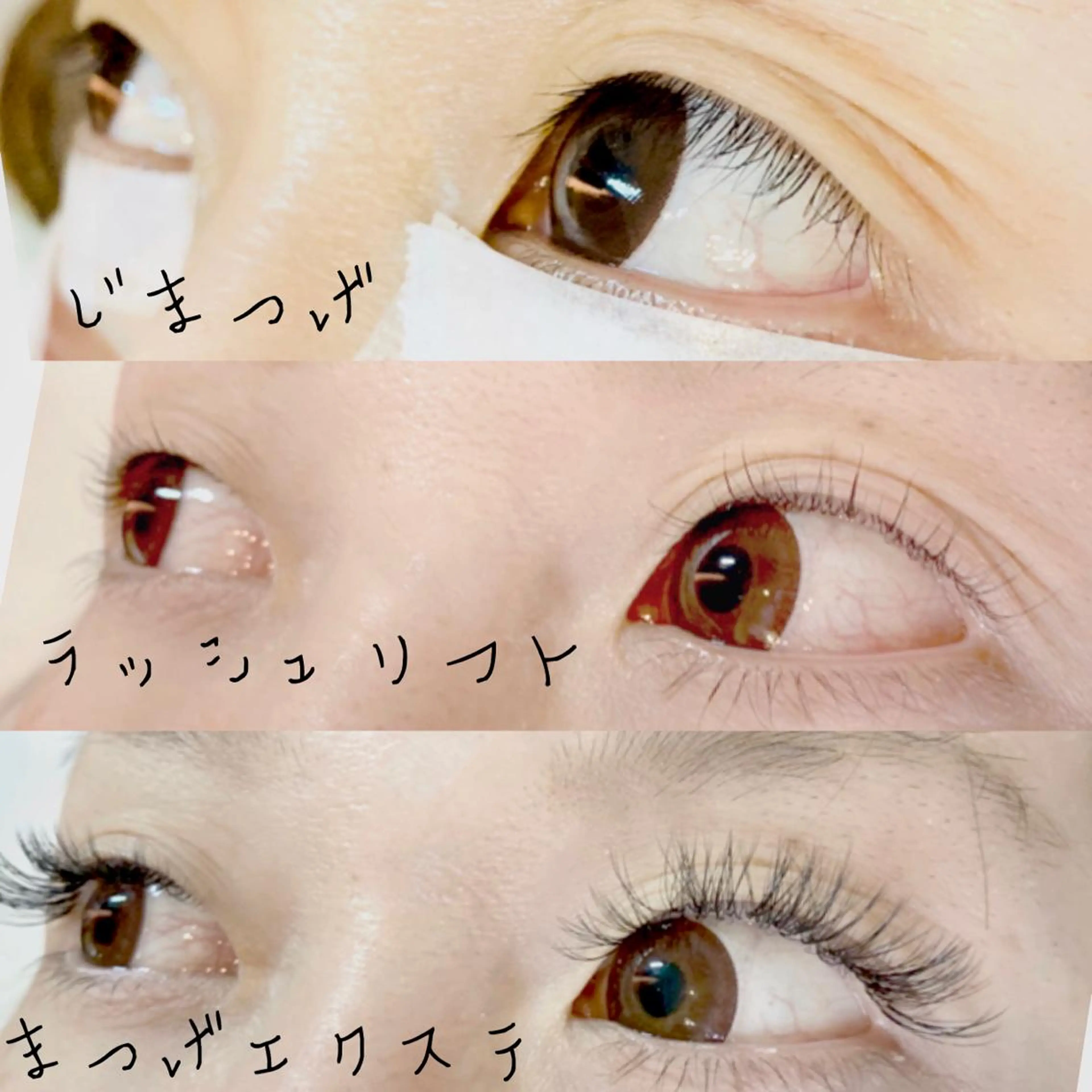 マツエク・マツパ まつげパーマ 束感マツエクが人気✩ sachiのマツエク・マツパデザイン