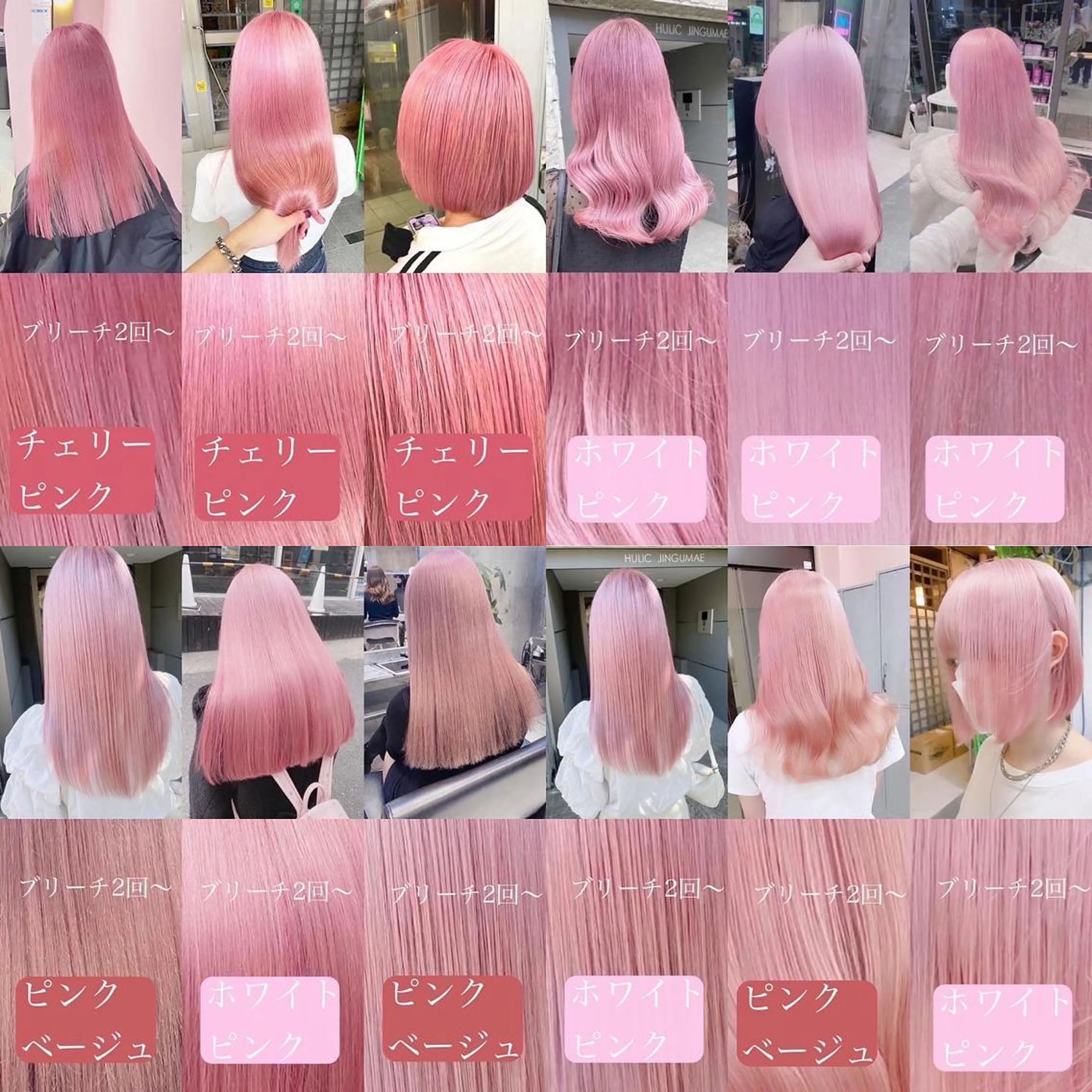 セミロング ボブ フレンチガーリー ヨシンモリ レイヤーカット ウルフカット ヘアカラー トリートメント ❄️💛エクステ ブリーチ❄️yukiのヘアスタイル