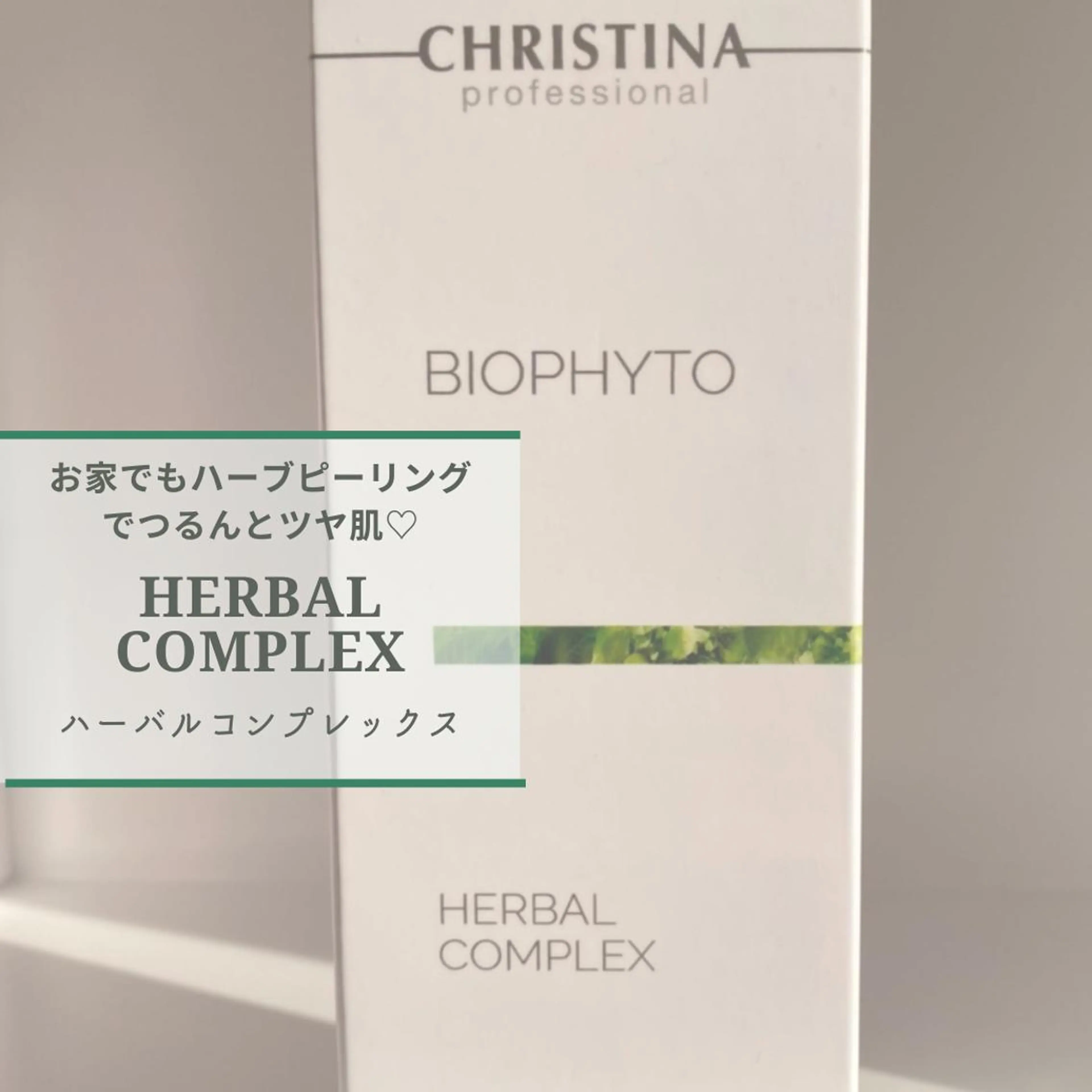 エステ 肌質改善 KALANCHOEのエステ・リラクイメージ