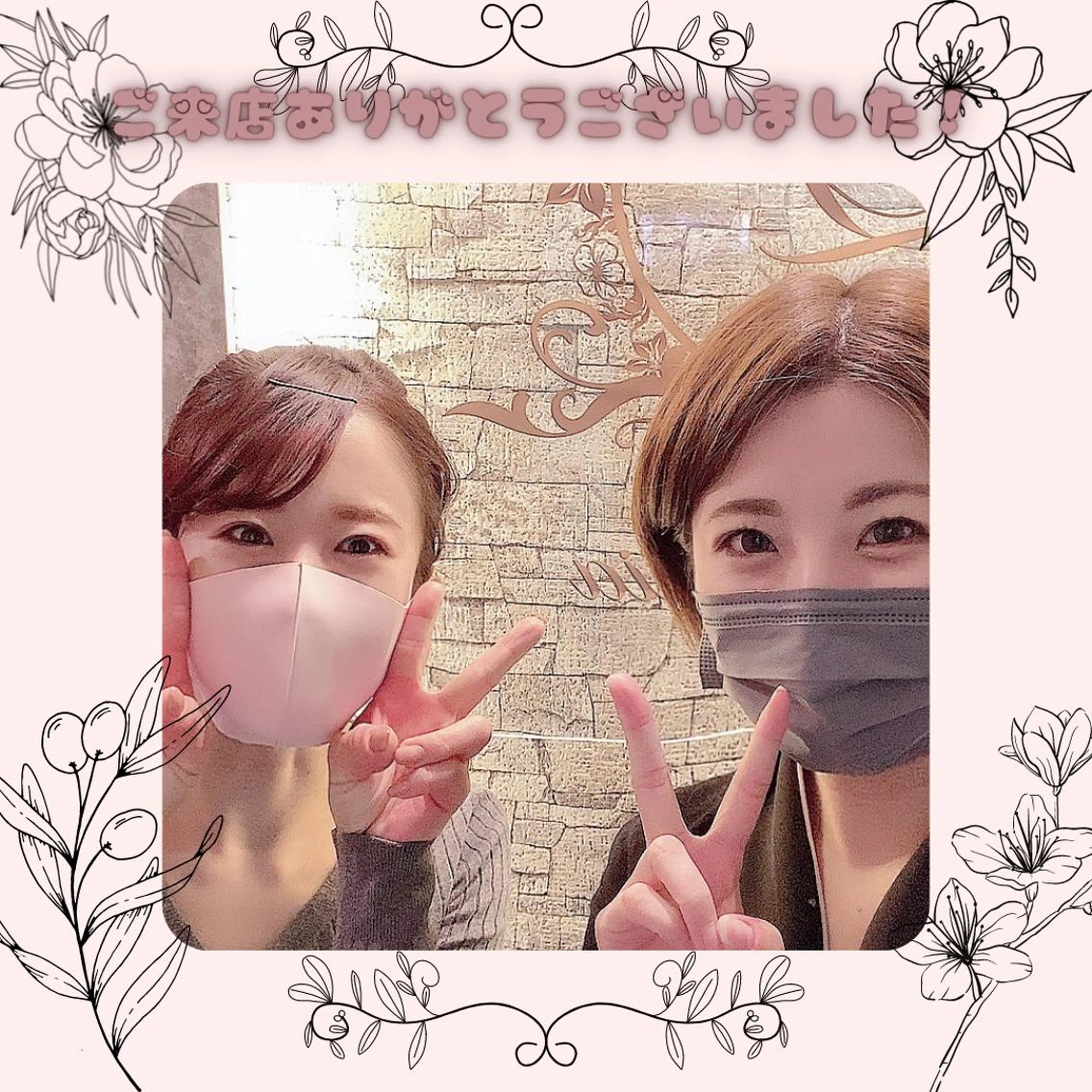 栄最安値salon LEPIA内田のエステ・リラクイメージ