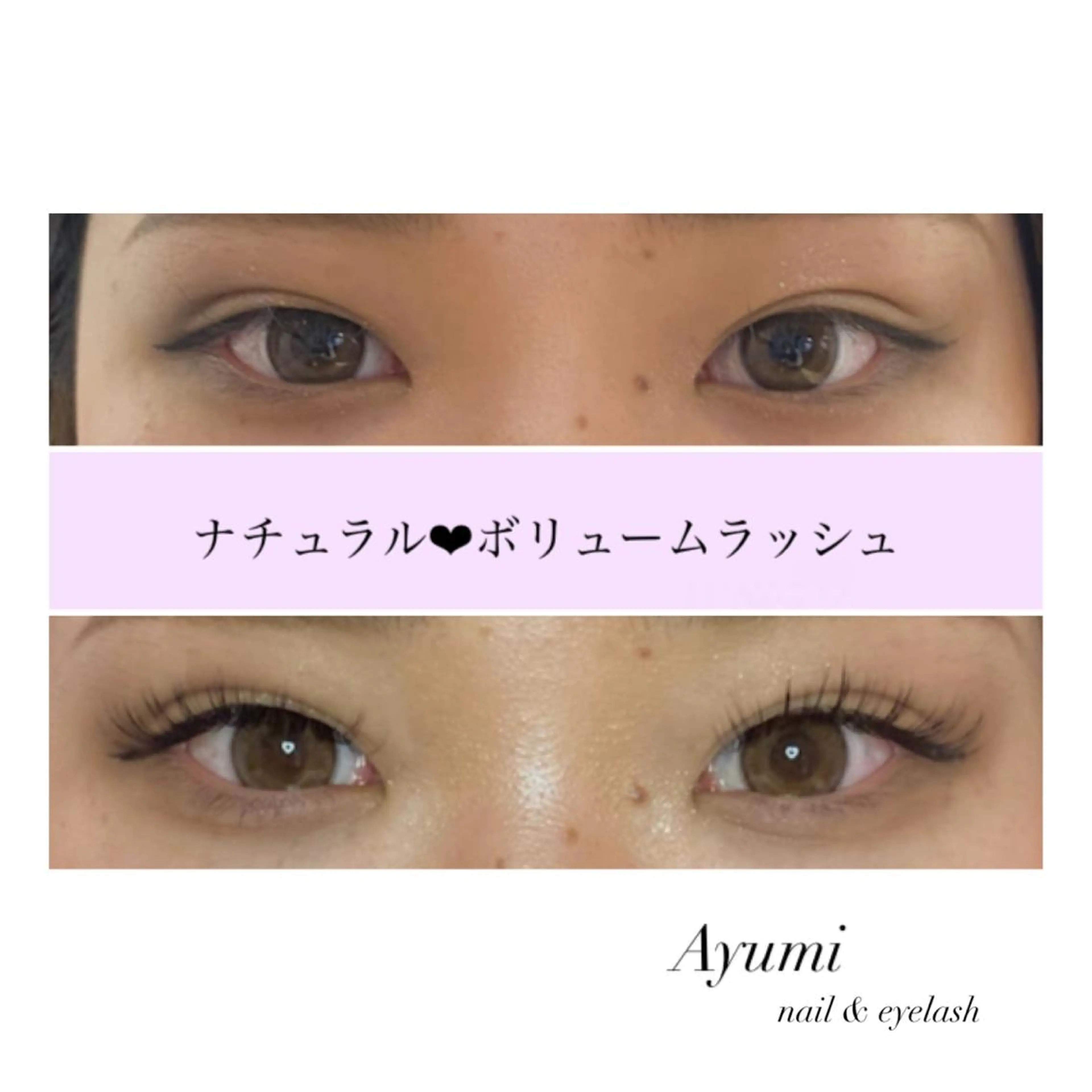 マツエク・マツパ Ayumi.dre 💎A《2階》のマツエク・マツパデザイン