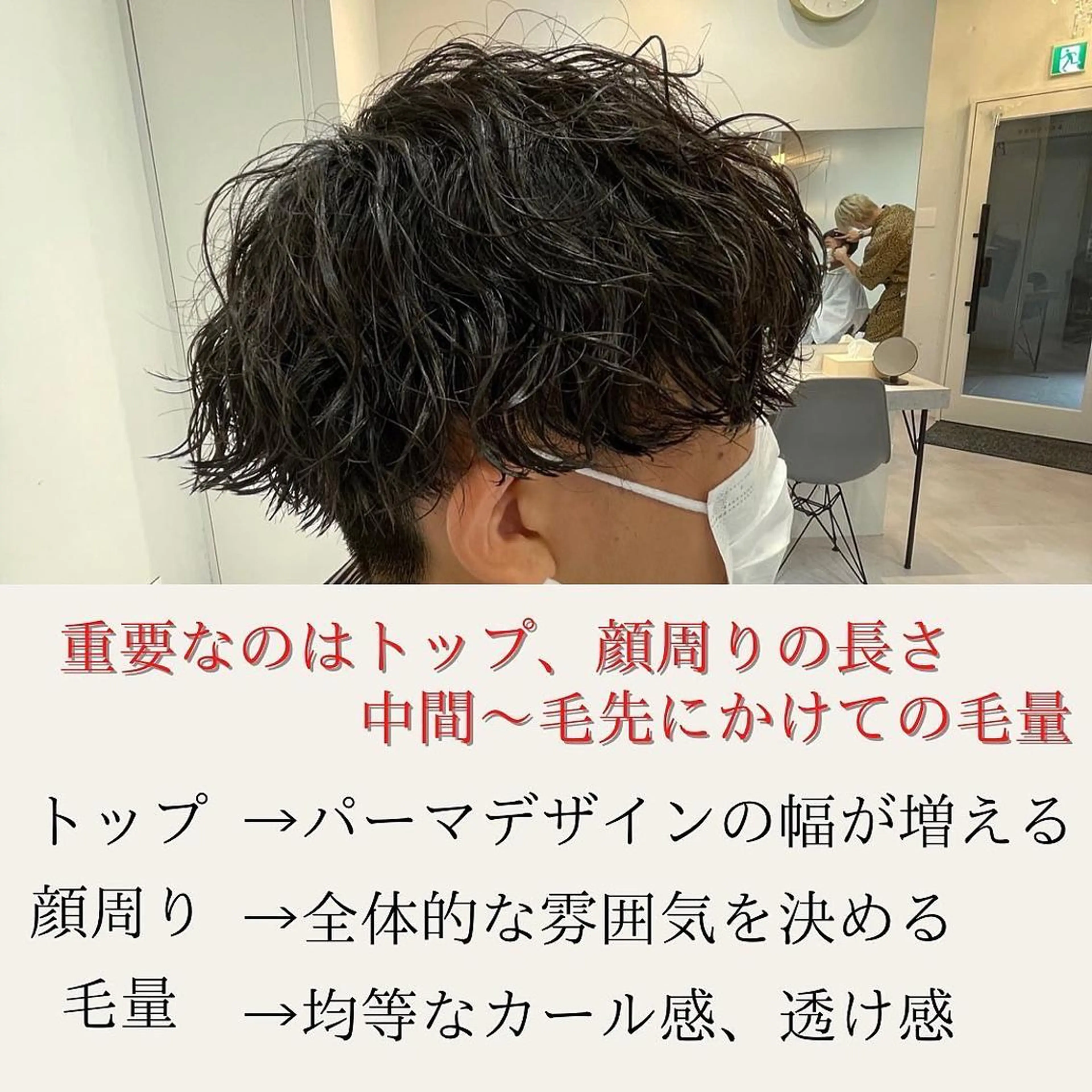 ショート 髪質改善× ハイライト溝江のヘアスタイル