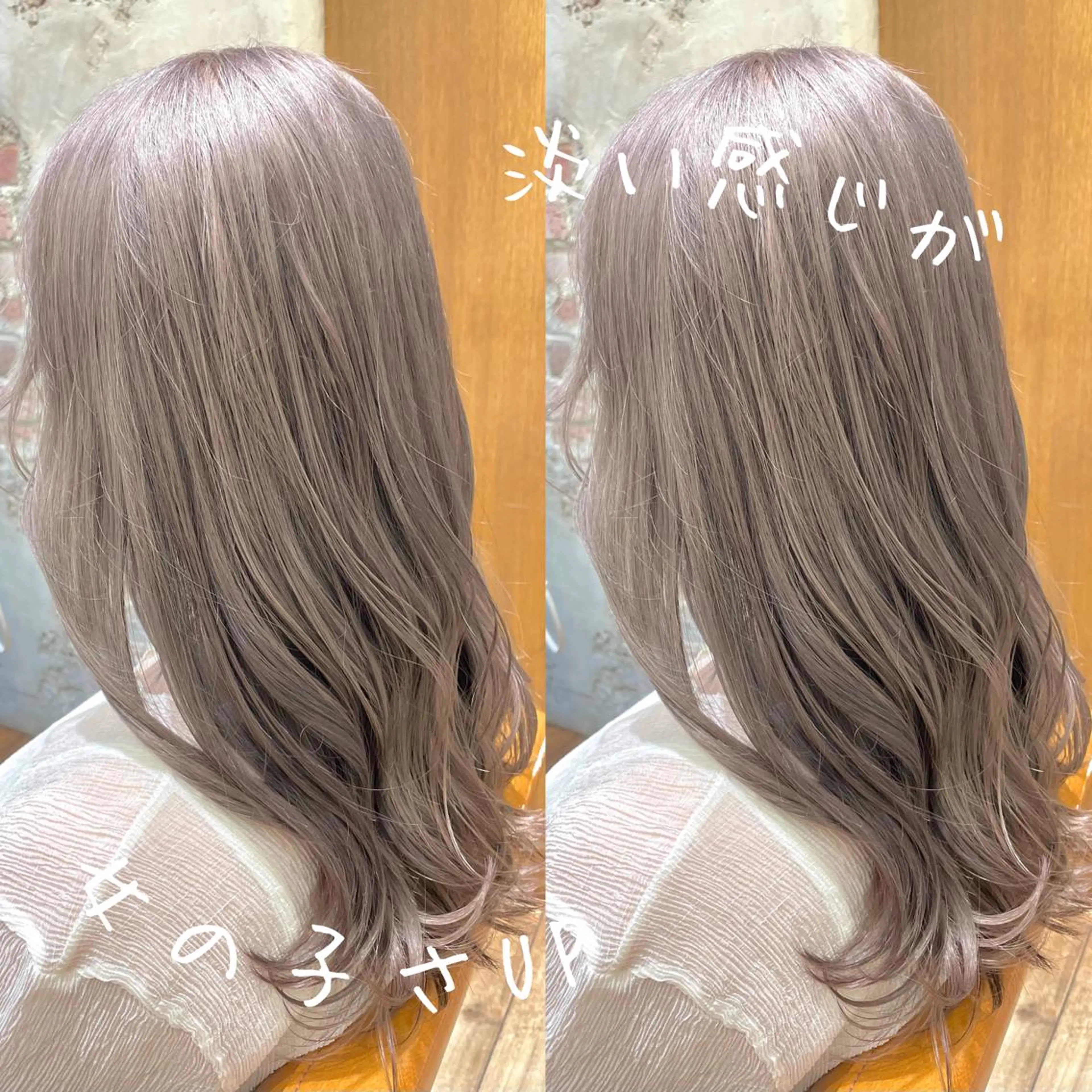 セミロング カラー パーマ ヘアアレンジ ベージュカラー ブリーチ ラベンダーカラー ラベンダーベージュ ミルクティーベージュ CHIHIRO🤍 色っぽ韓国ヘアのヘアスタイル