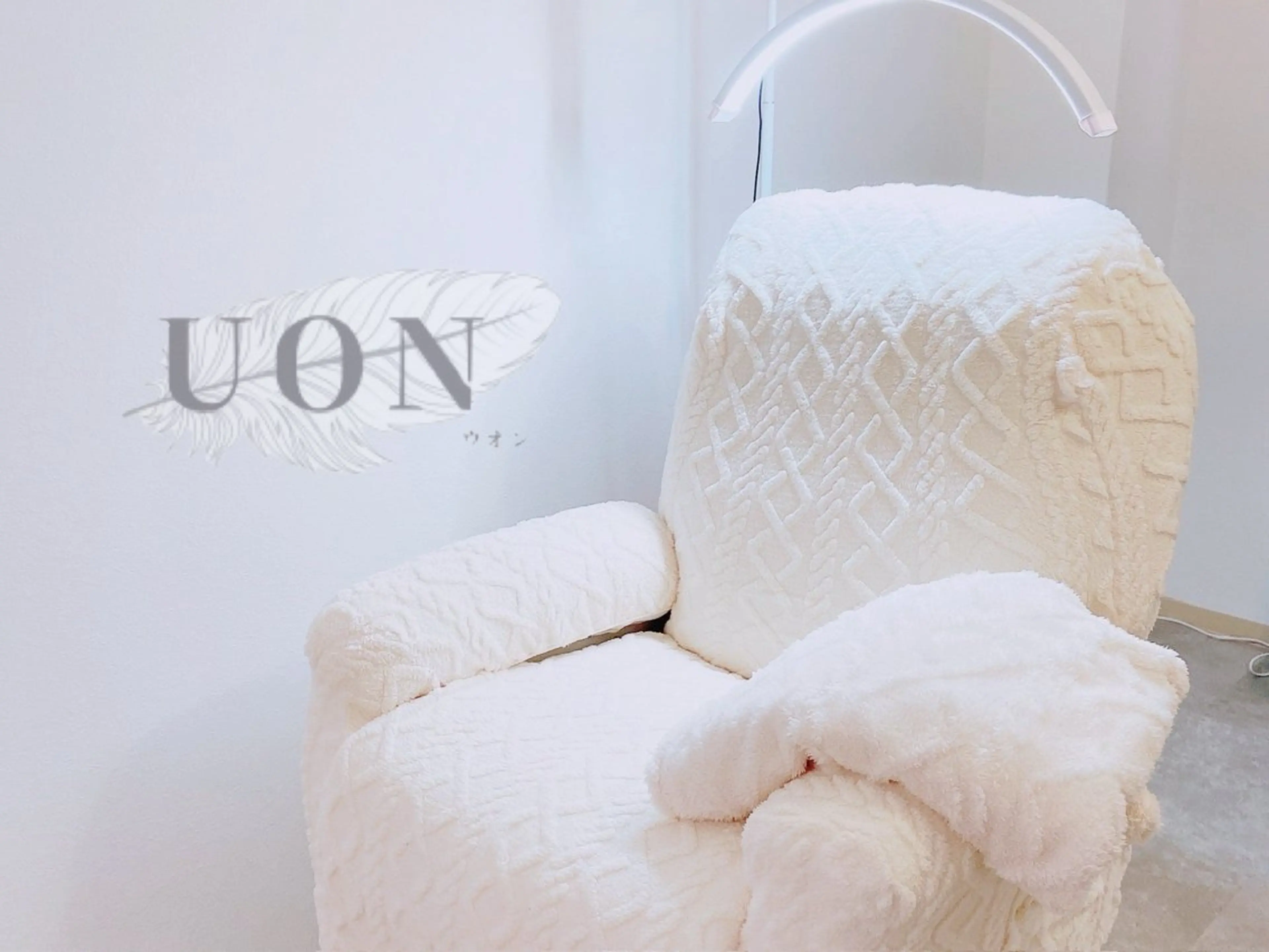 マツエク・マツパ UON【ウオン】所属・まつげとまゆげ UON《ウオン》のマツエク・マツパデザイン