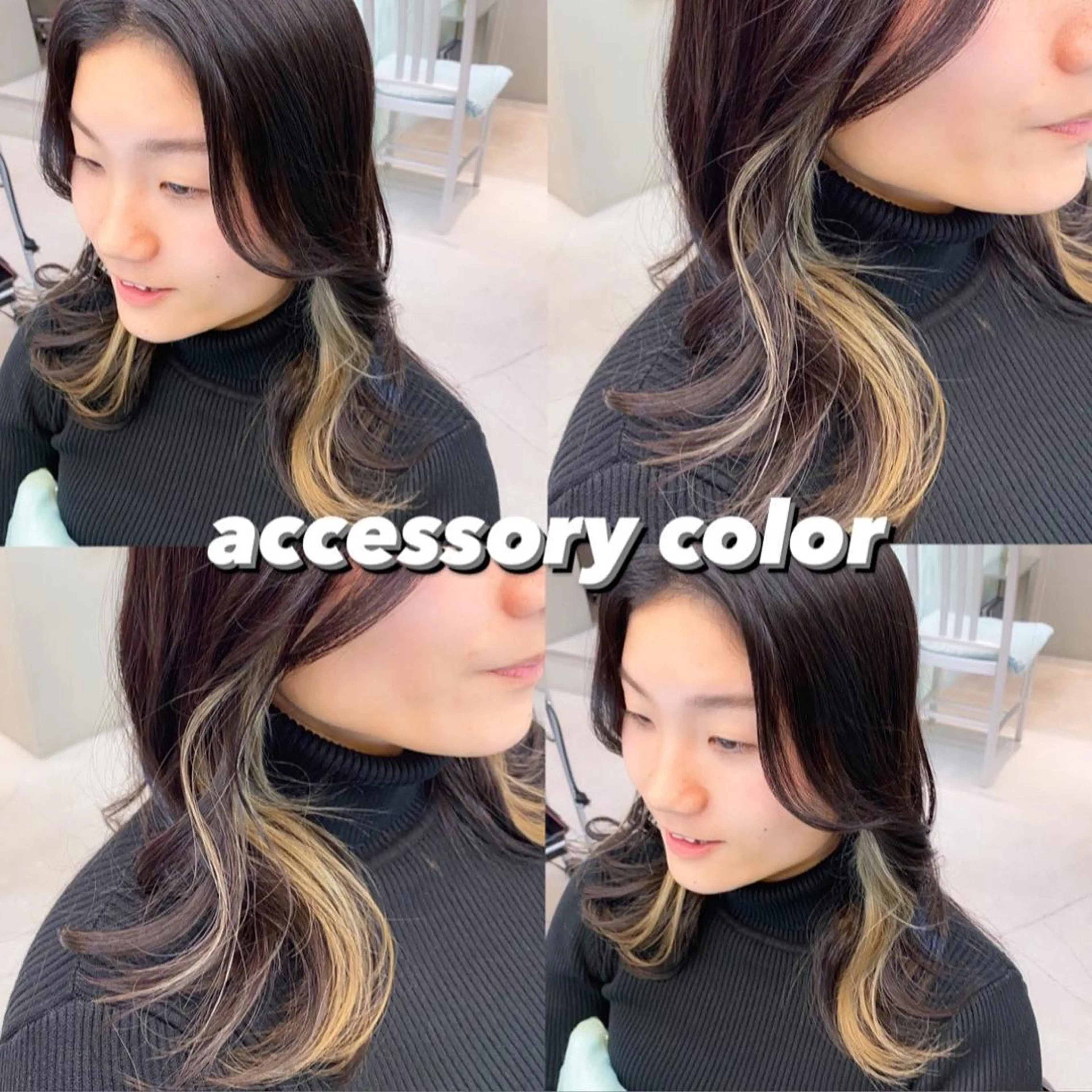 セミロング カラー ヘアカラー トリートメント 岡野 静華のヘアスタイル