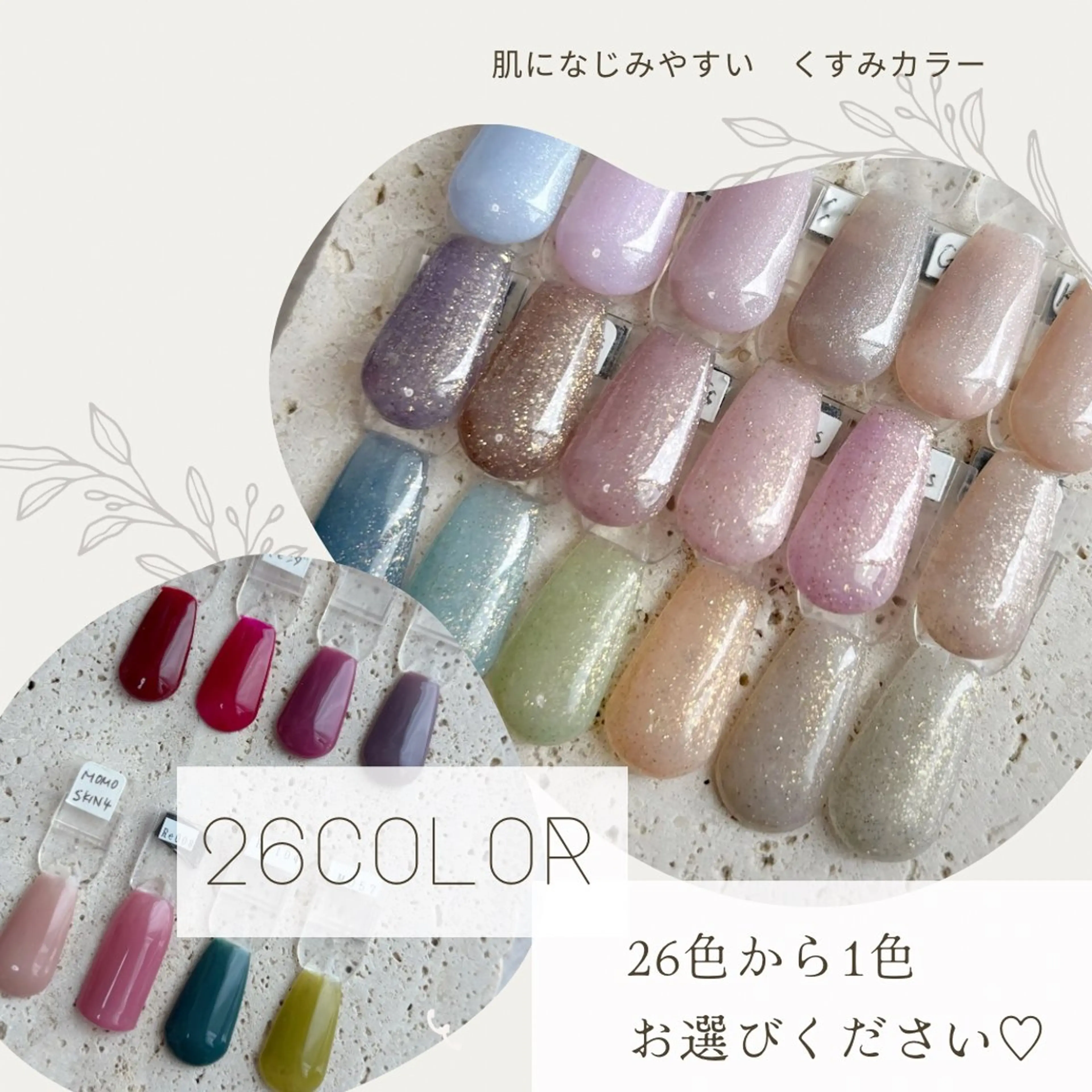 【ご新規さま オフ無料 / 平日限定】ハンド👐🏻ワンカラー(指定の26色の中からお選びください)の写真
