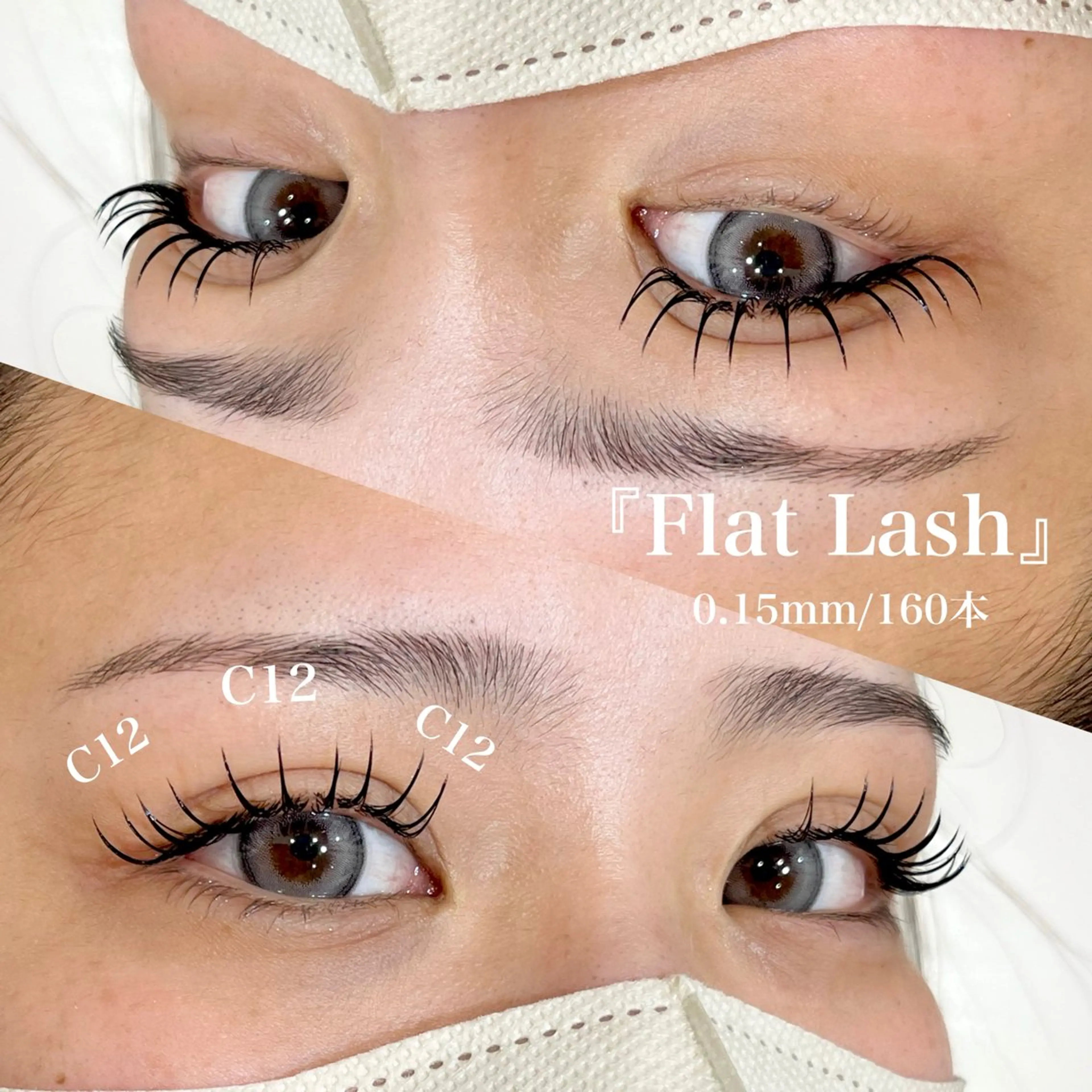 マツエク・マツパ マツエク ガレリアエレガンテ /栄🎀ななか🎀のマツエク・マツパデザイン