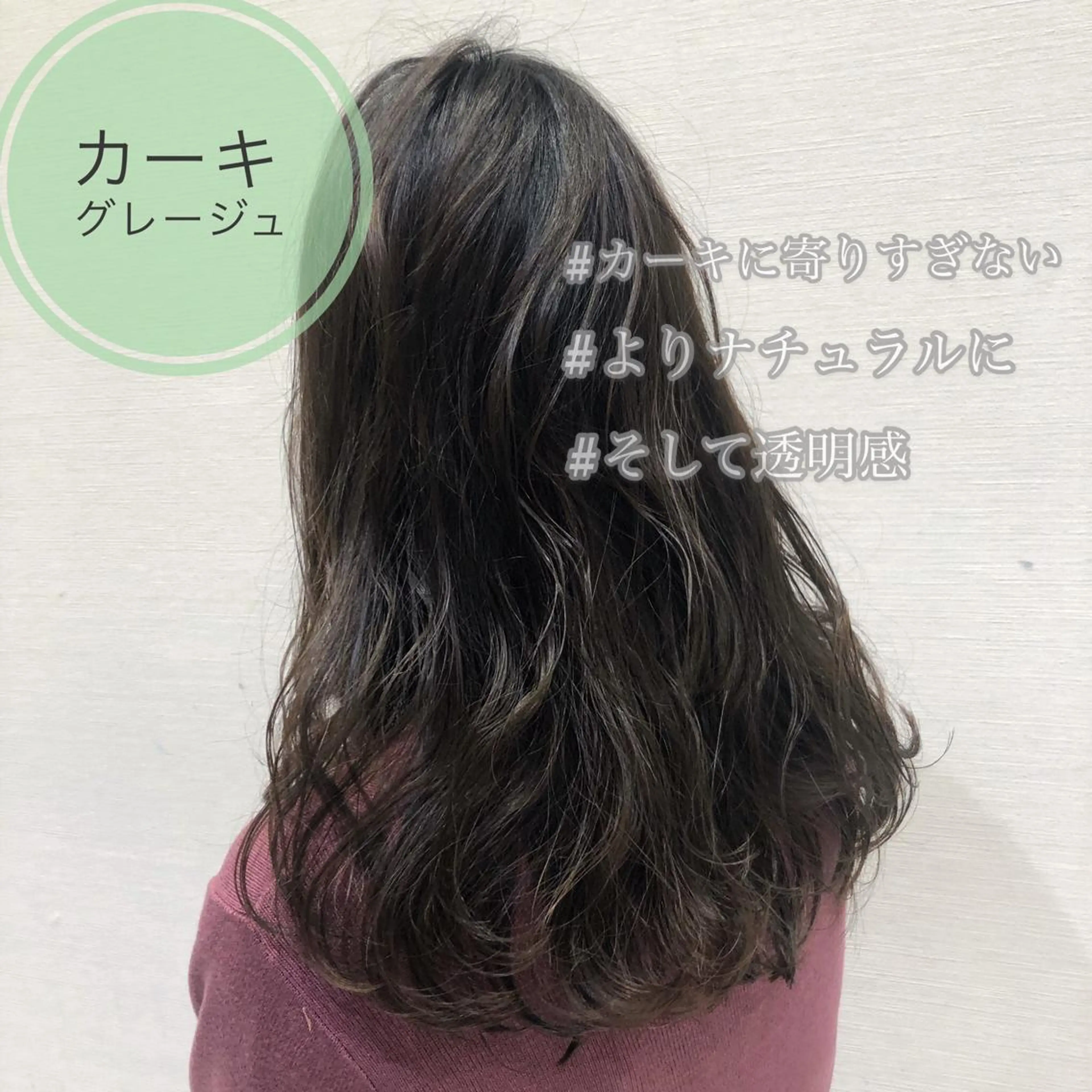 ロング カラー 完全美髪特化 髪質改善/島　悠輔のヘアスタイル