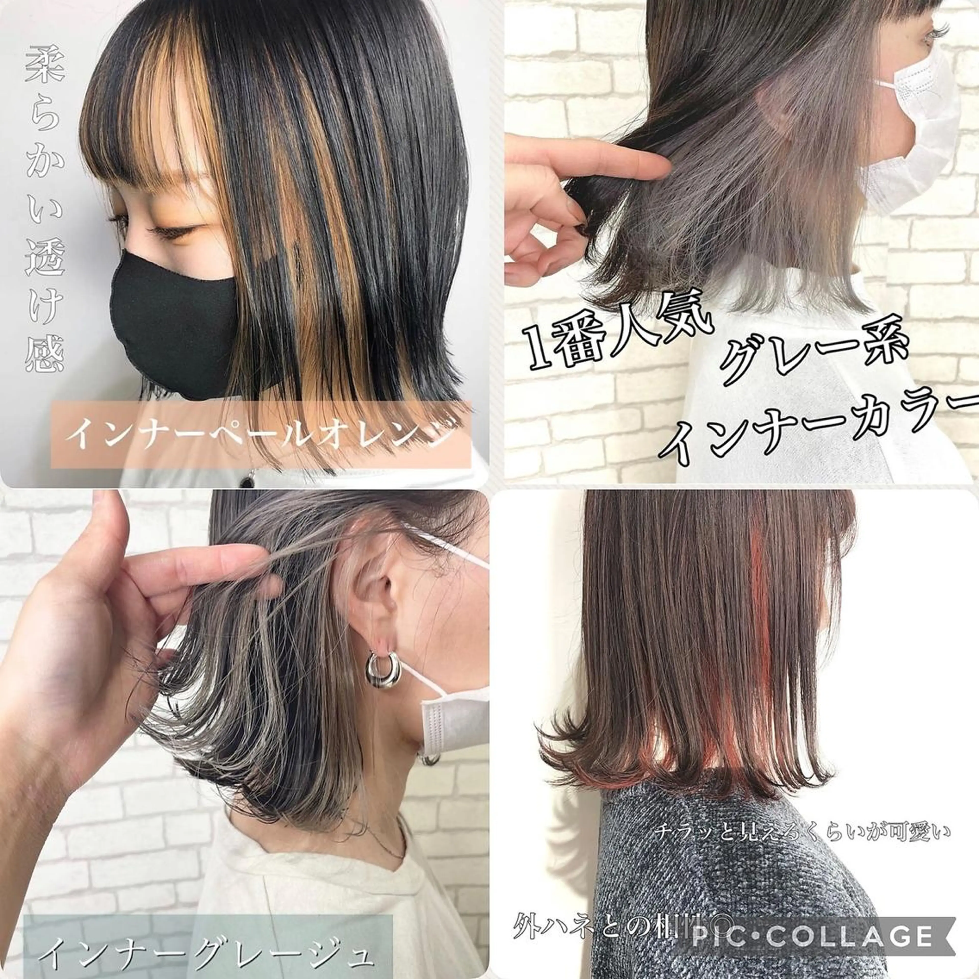 ミディアム Laf.【ラフ］北坂戸駅前所属・🌈New Open Laf.🌈奥居伸輔のヘアスタイル