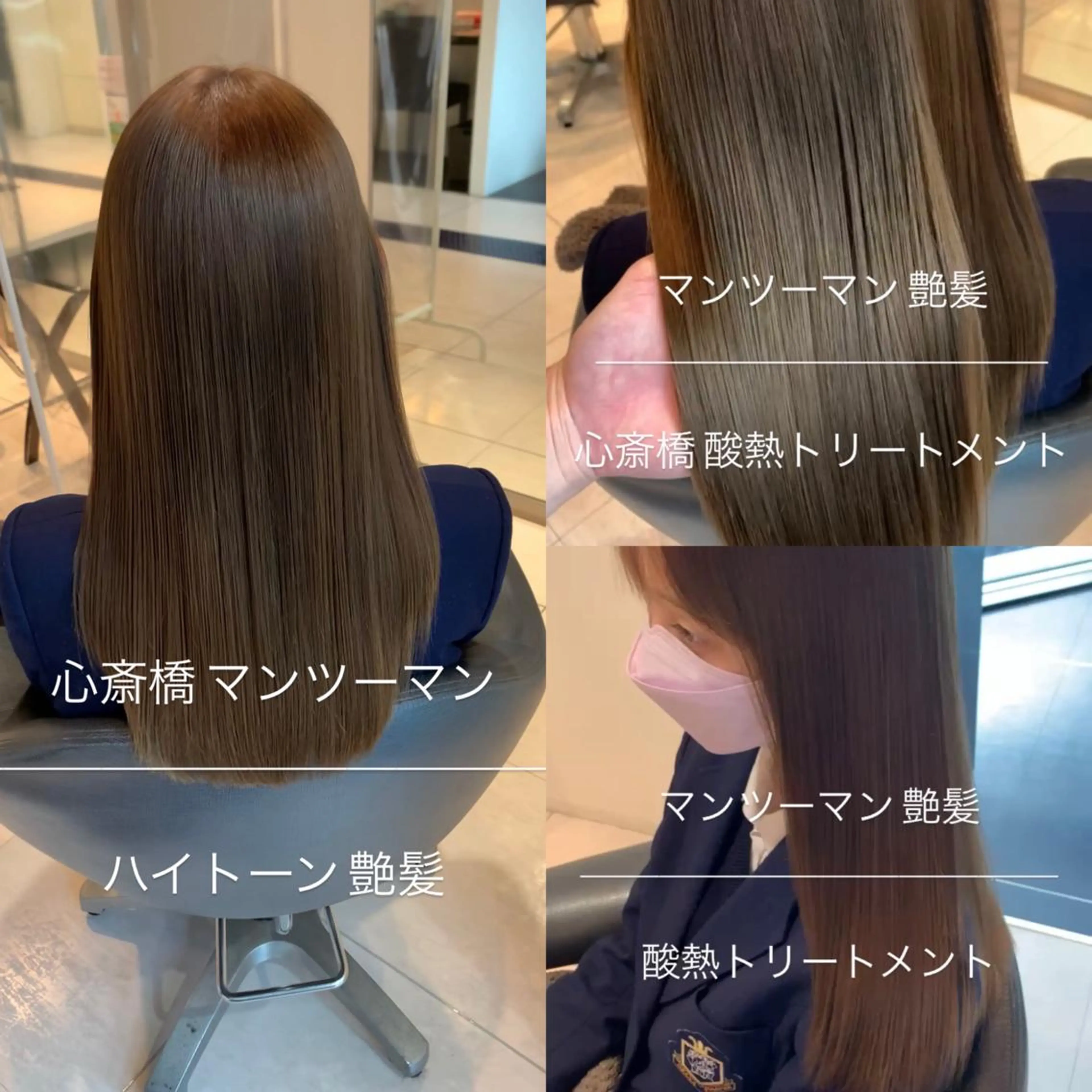 パーマ ストレートパーマ 縮毛矯正 👑松山ストレート/ メンズヘア/龍仁👑のヘアスタイル