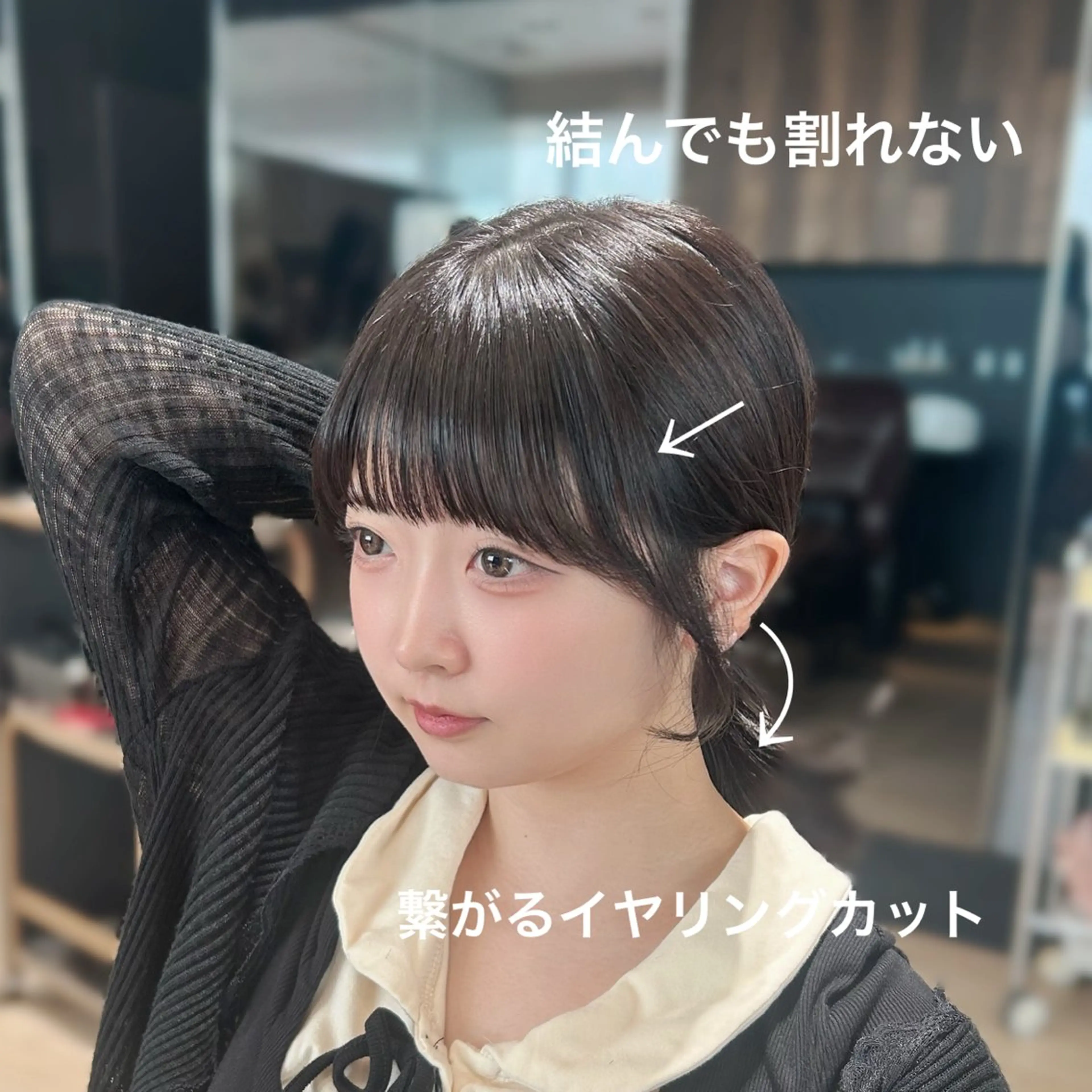 カット ヘアセット ✂︎大竹美侑／レイヤ ー／顔まわりカットのヘアスタイル