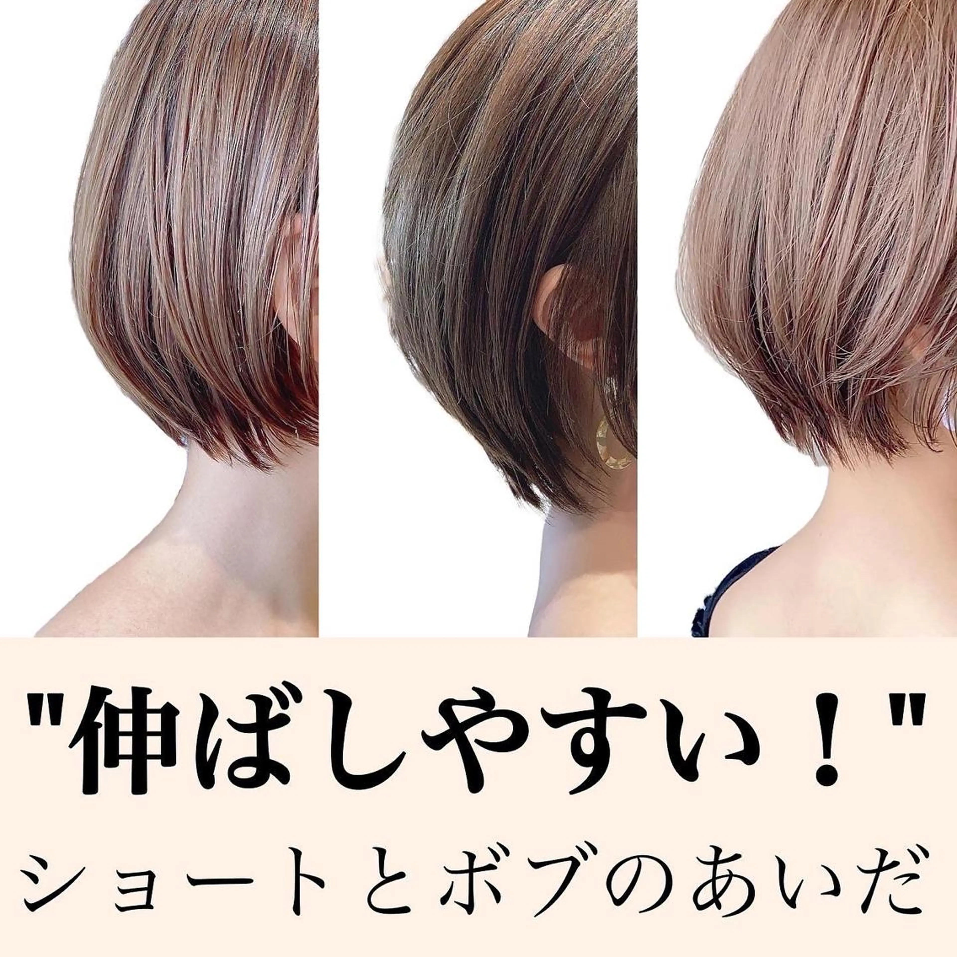 ショート ショートヘア On所属・新宿　ショート・ボブ カットモデル募集のヘアスタイル