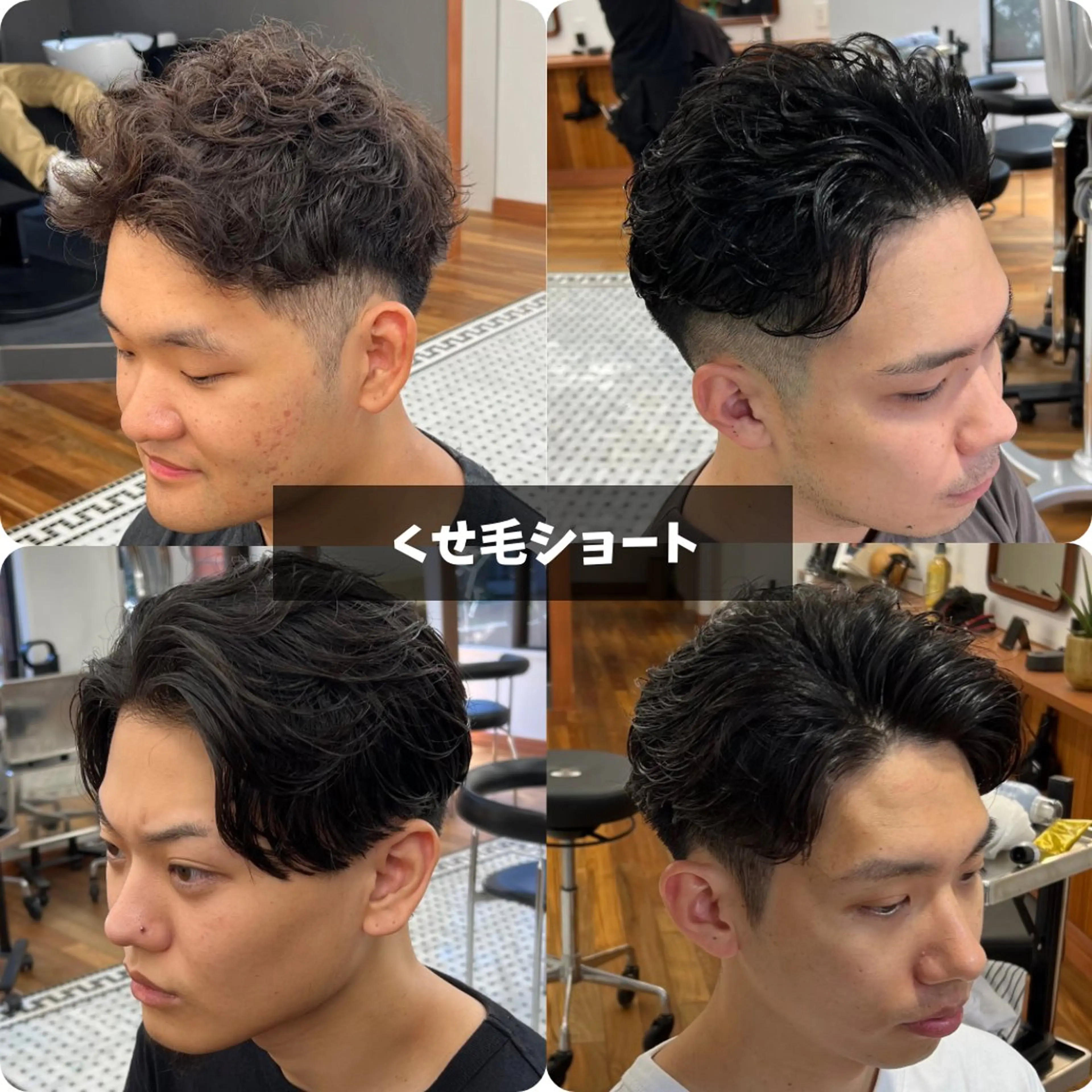 ショート メンズ フェードカット メンズパーマ メンズショート 刈り上げ メンズベリーショート カット メンズカット✂️ スキンフェード伊藤陸のヘアスタイル