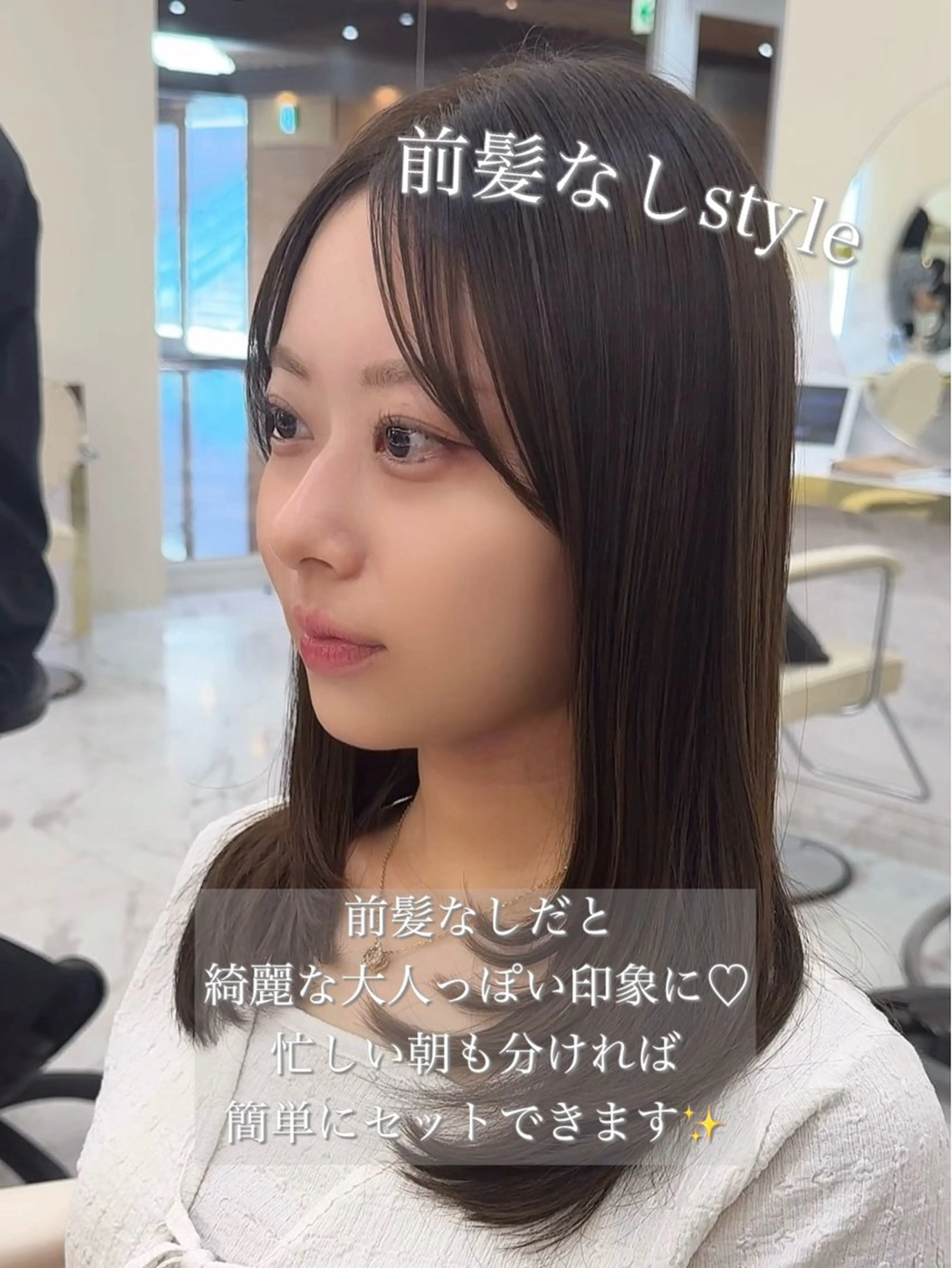 ミディアム 小顔カット カット ヘアセット 似合わせ顔まわりカッ ト🩶瀧本美咲のヘアスタイル