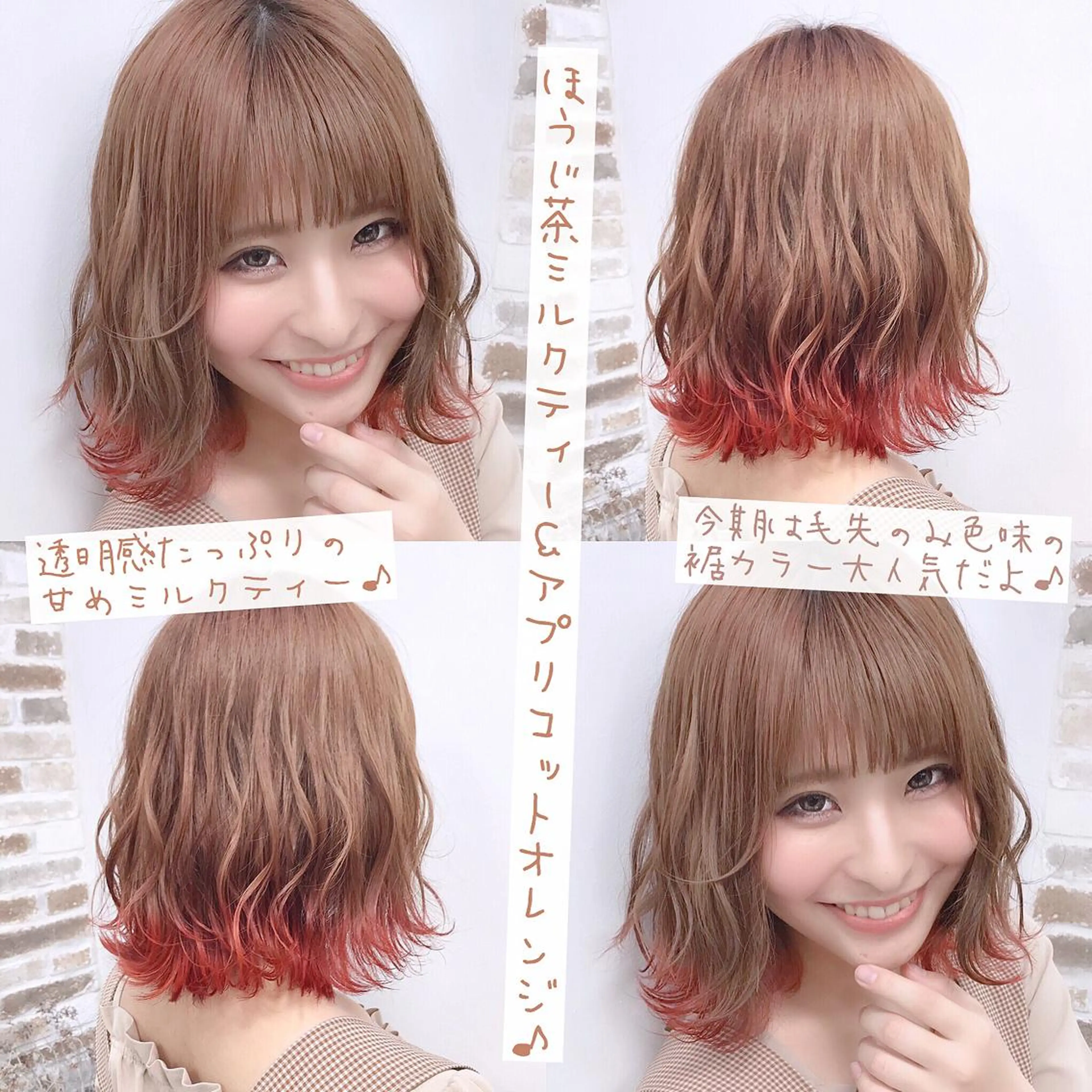 ショート 韓国ヘア＆透けカラー keita🇰🇷のヘアスタイル