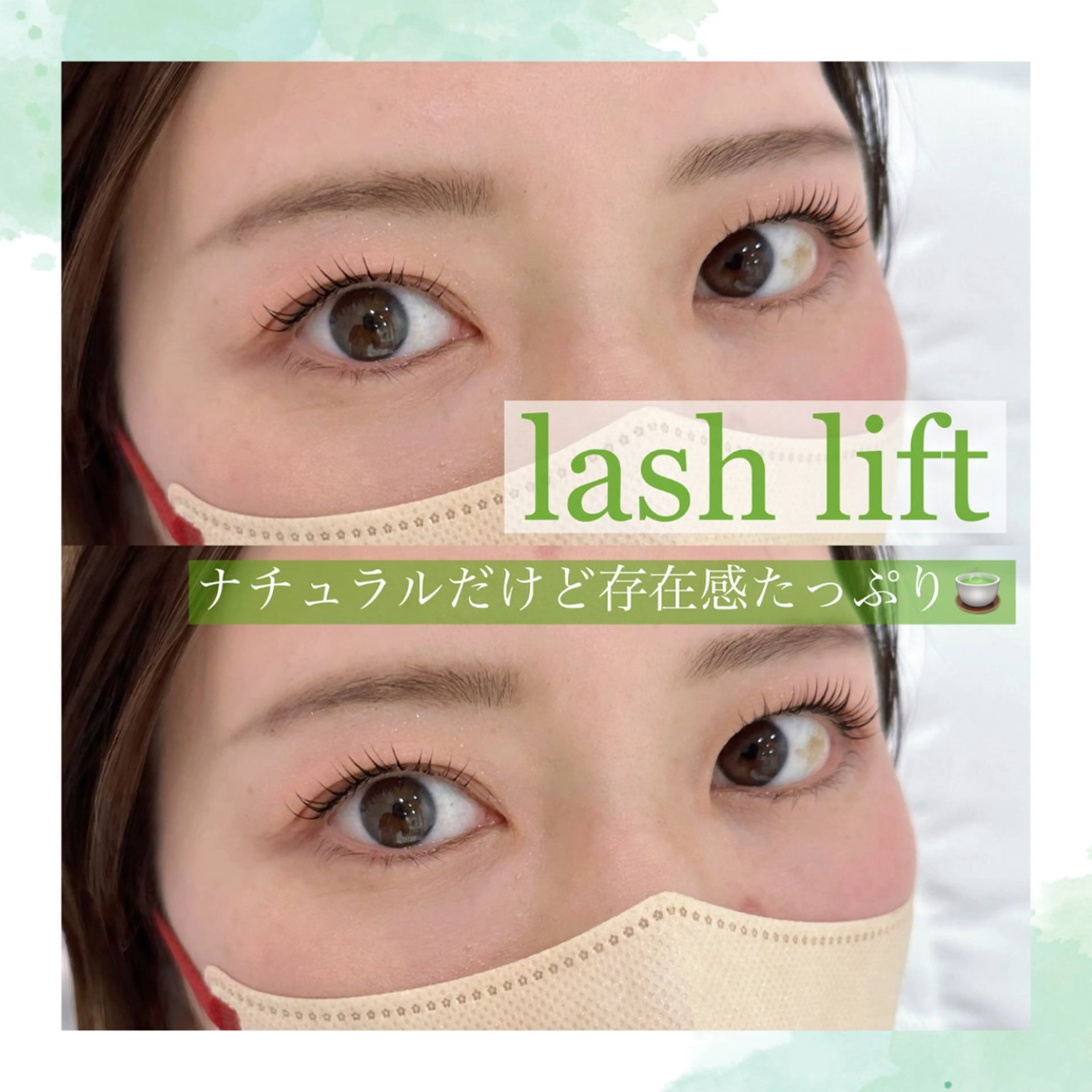 マツエク・マツパ ナチュラル まつげパーマ マツパ 🩷まつげまゆげ 耳ツボ🩷のマツエク・マツパデザイン