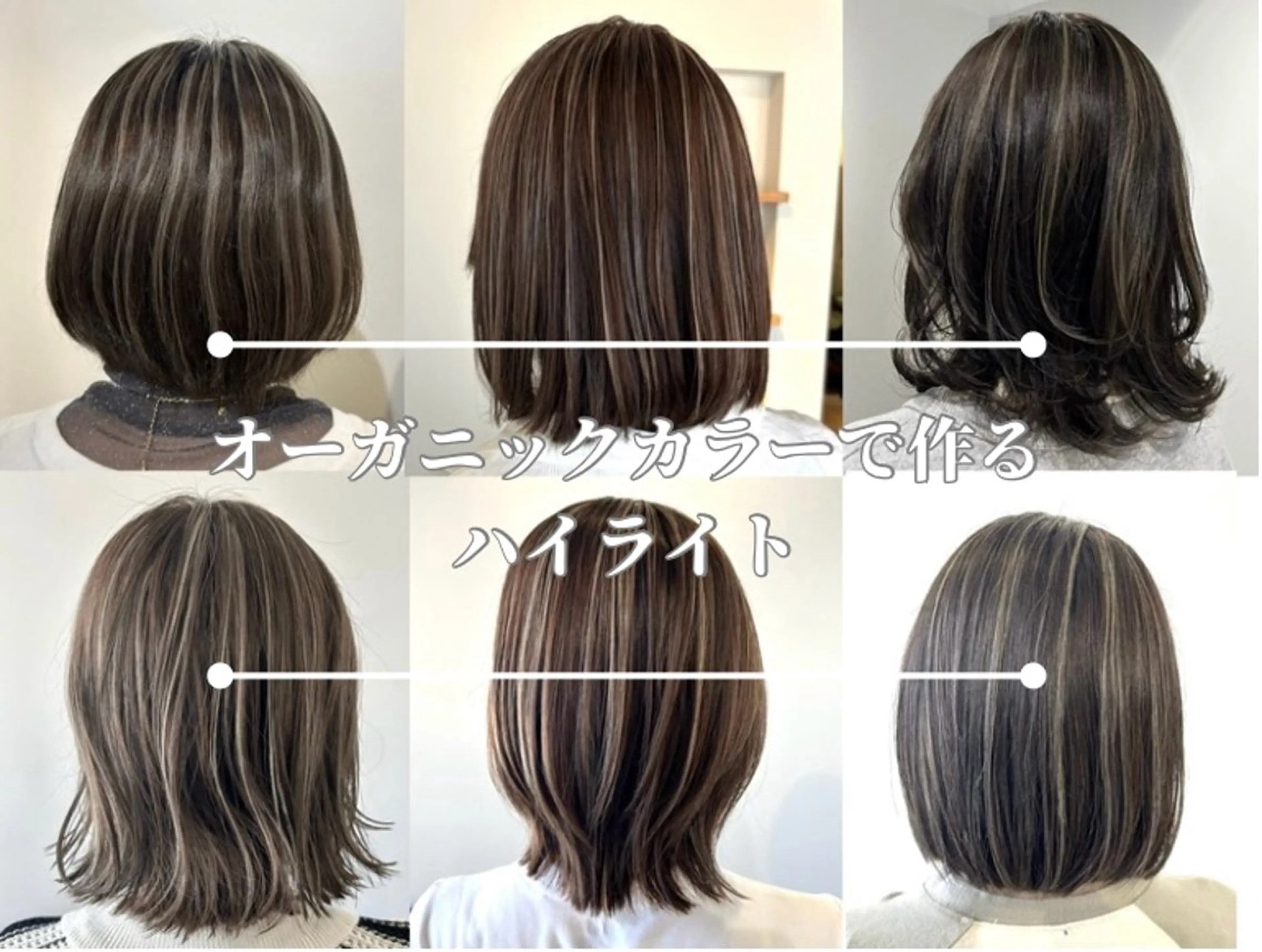 ショート ハイライト 松倉 秀 ハイライト/ショートのヘアスタイル