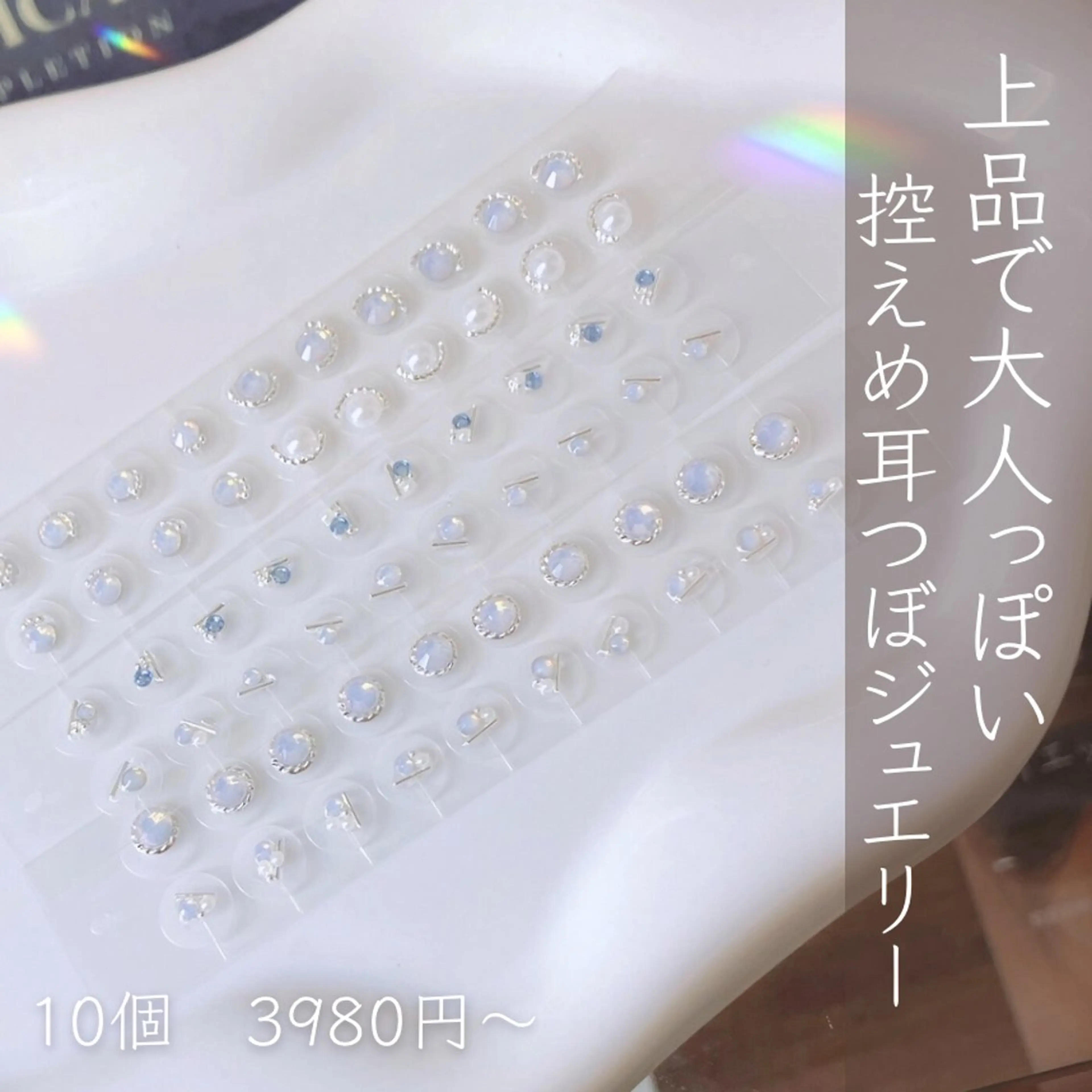 まつげと眉毛のお店Sakura Lash【サクララッシュ】所属・【ダメージケア特化】 🌸 サクララッシュのその他イメージ