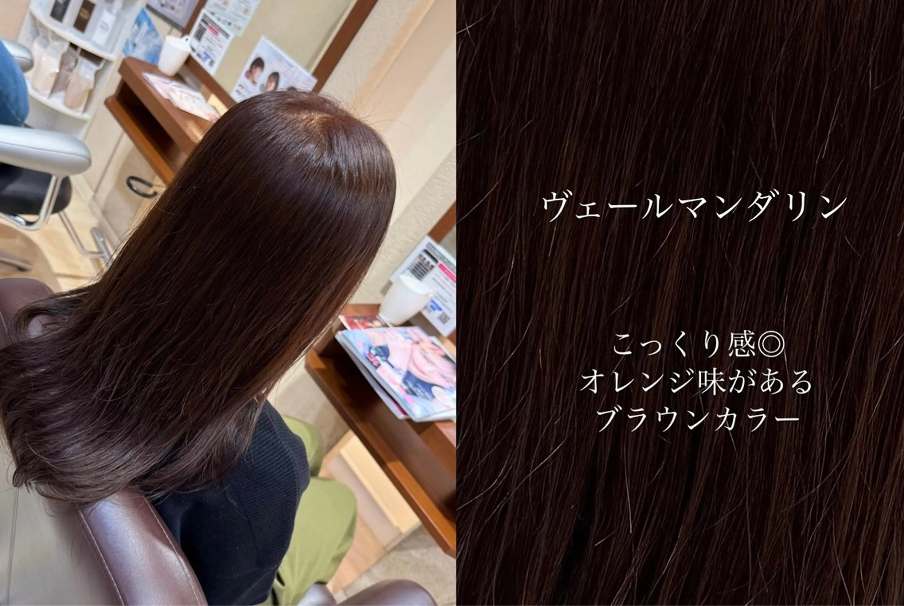 カラー ヘアカラー 🪼いとう ここみ🪼のヘアスタイル