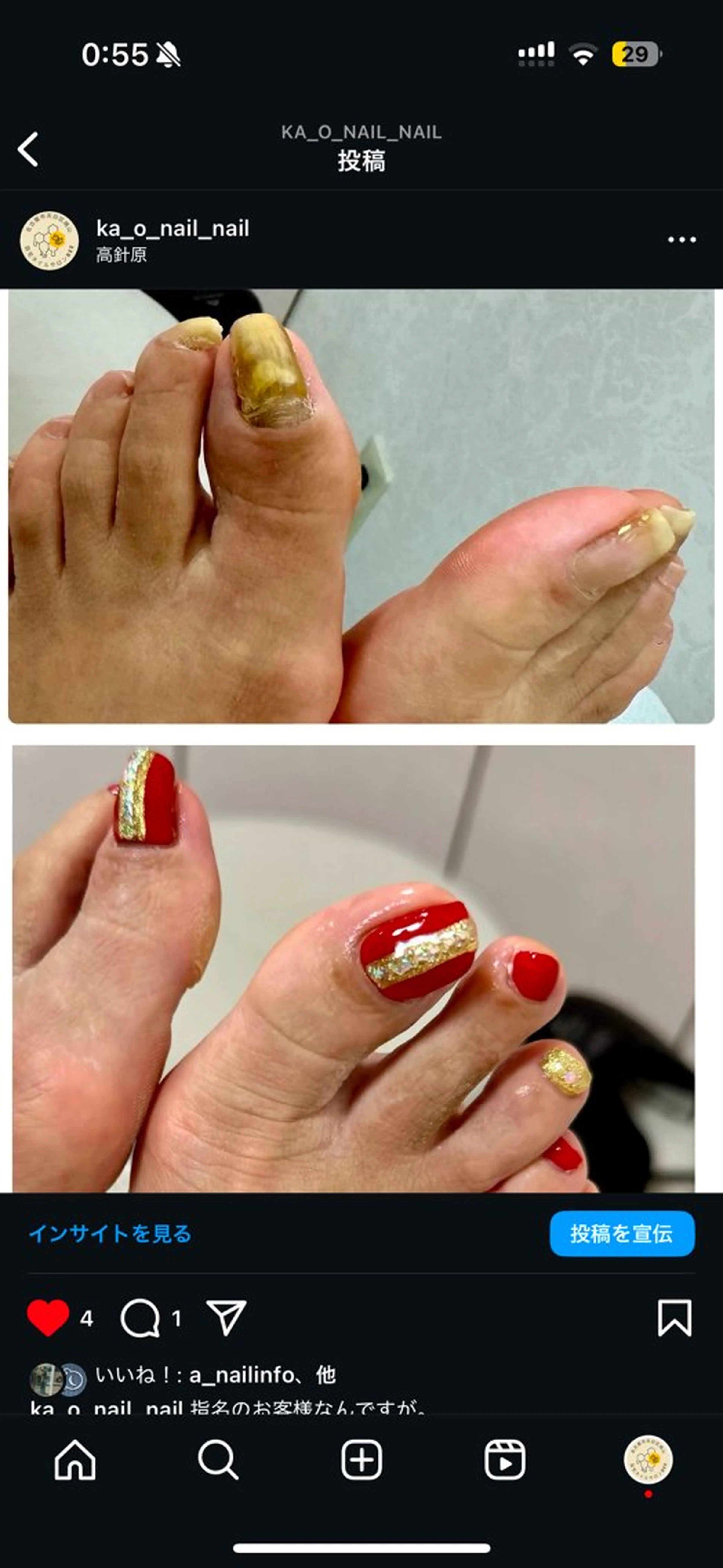 ネイル angelina星が丘店（旧：angelina東山公園駅前店）所属・KAORI🦄 星ヶ丘徒歩1分サロンのネイルデザイン