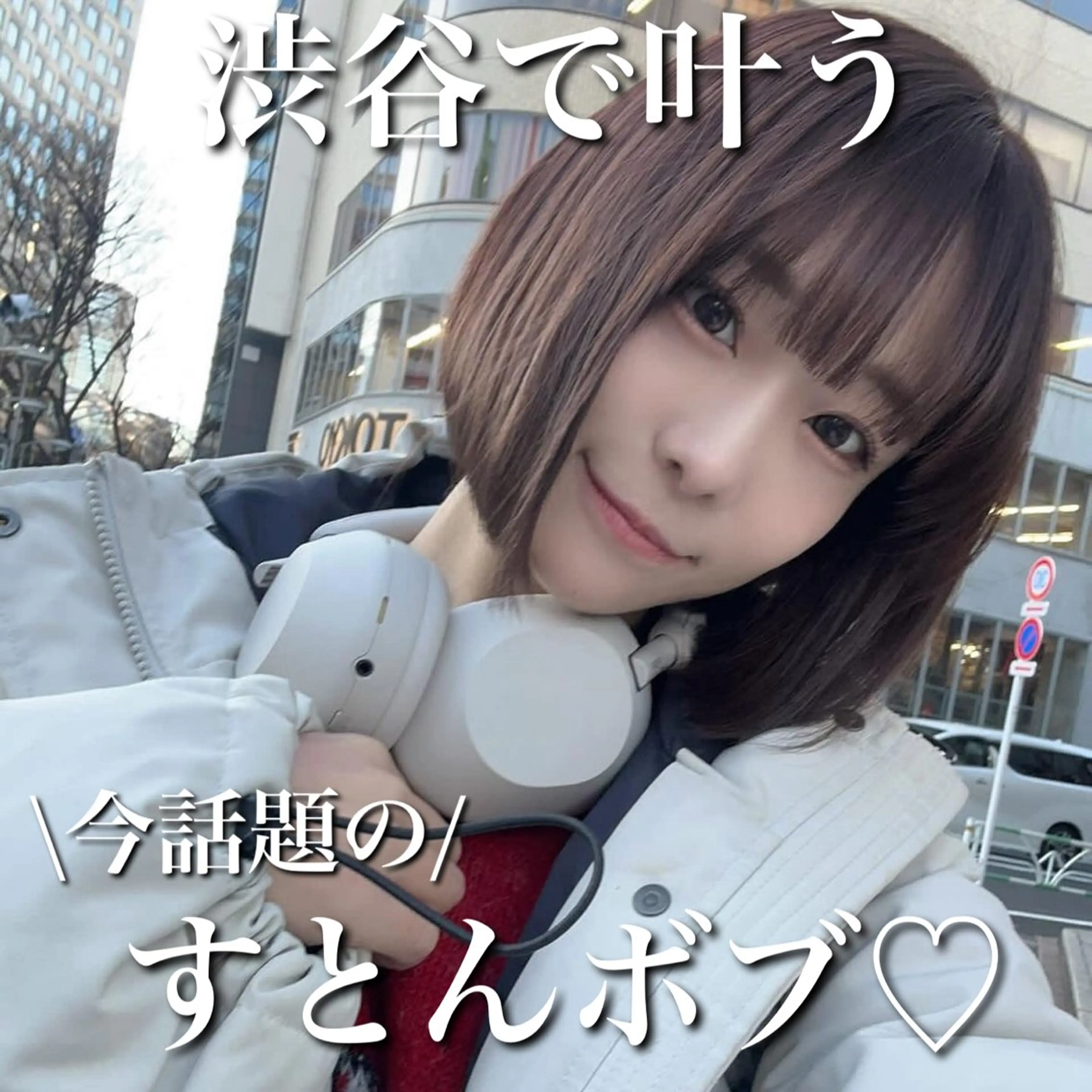ショート カラー 切りっぱなしボブ ボブ くせ毛 髪質改善 韓国風ヘア カット ヘアカラー 縮毛矯正 トリートメント ボブ/韓国ヘア/縮毛 /髪質改善💠翔平のヘアスタイル