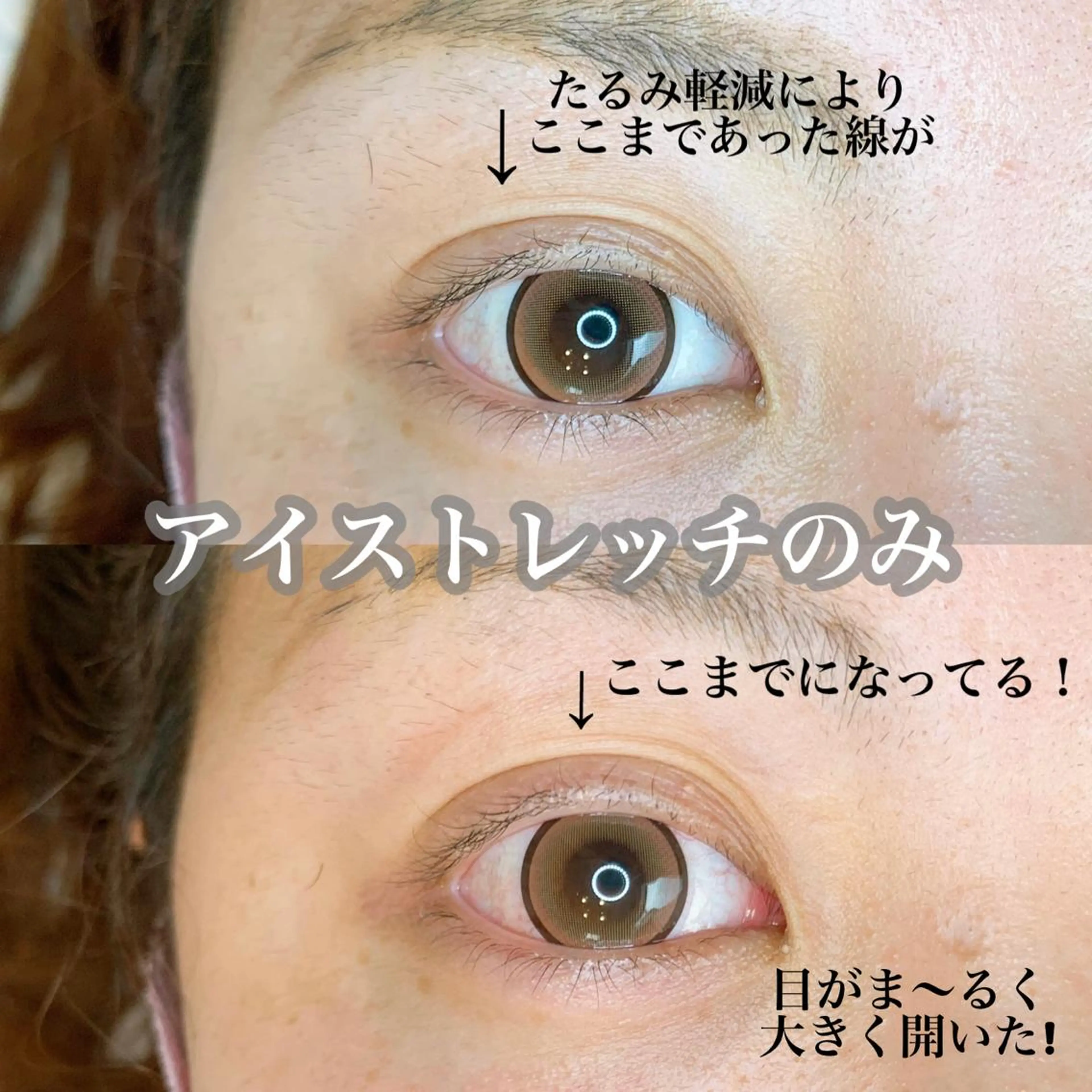 パーマ メンズ マツエク・マツパ アイラッシュサロン CoCoのエステ・リラクイメージ