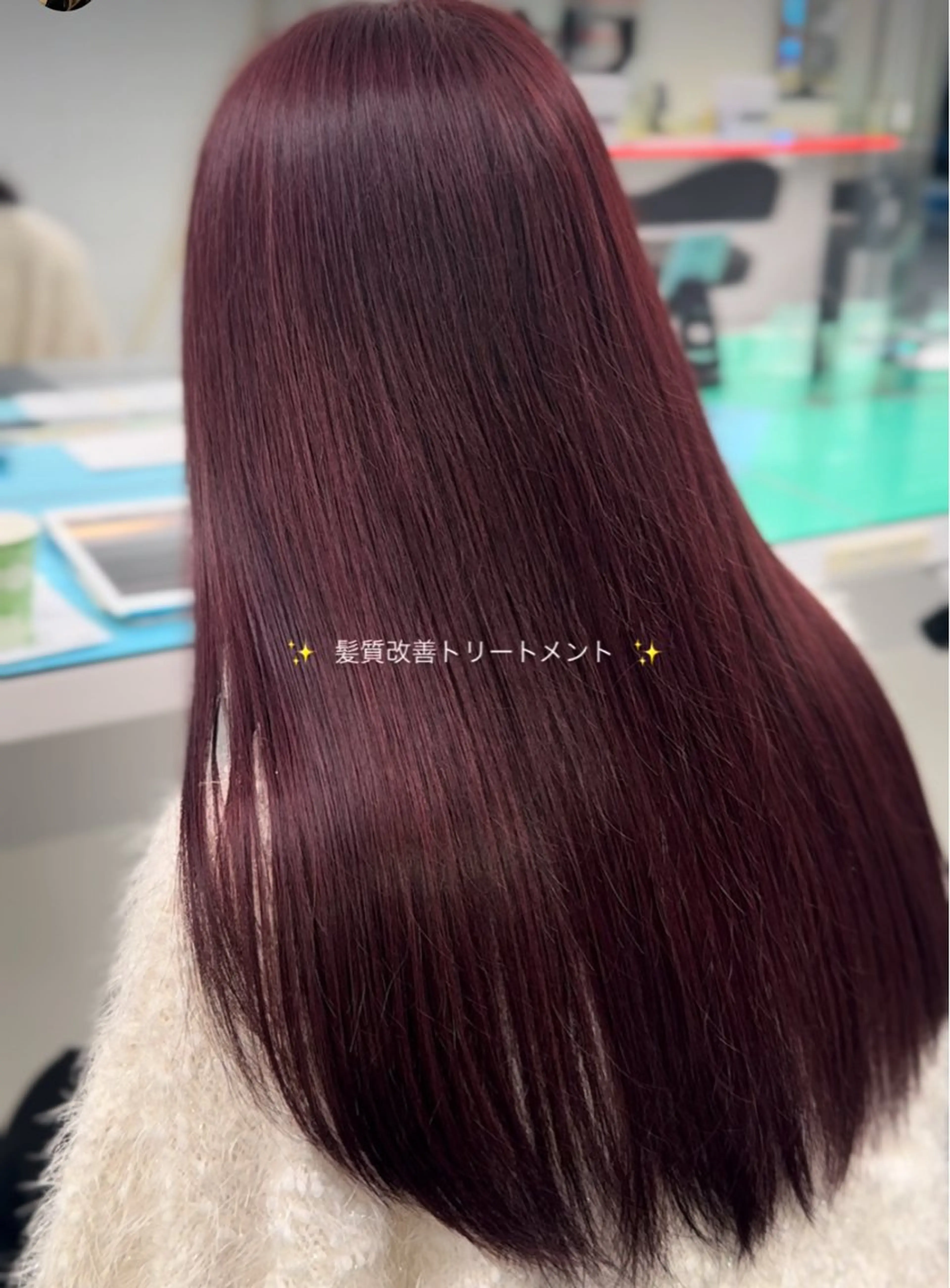 ロング トリートメント 韓国ベージュ🪞艶 カラー/yume❤︎のヘアスタイル