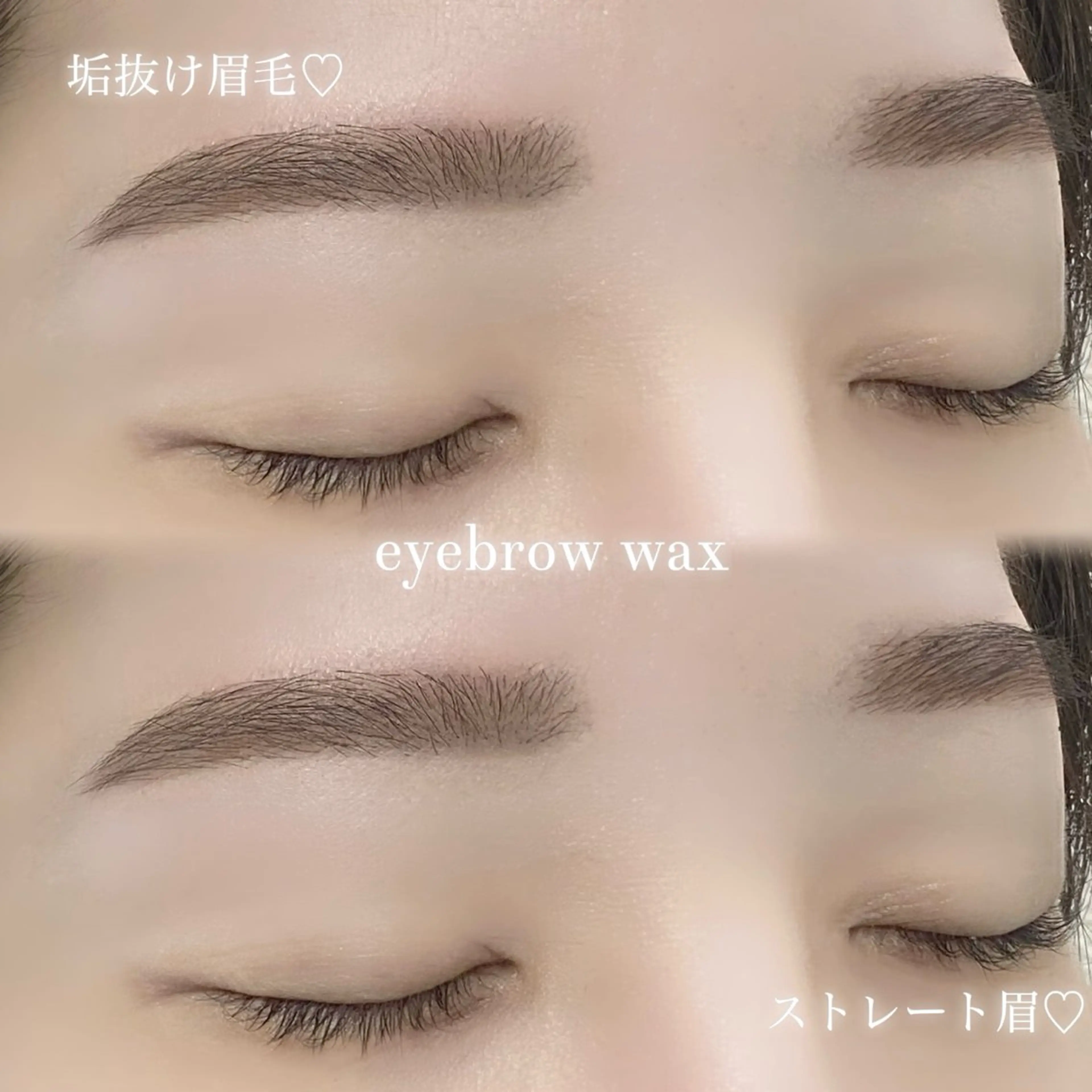 アイブロウ ワックス脱毛 眉カット その他(アイブロウ) ︎︎ rara 🐰🎀のマツエク・マツパデザイン