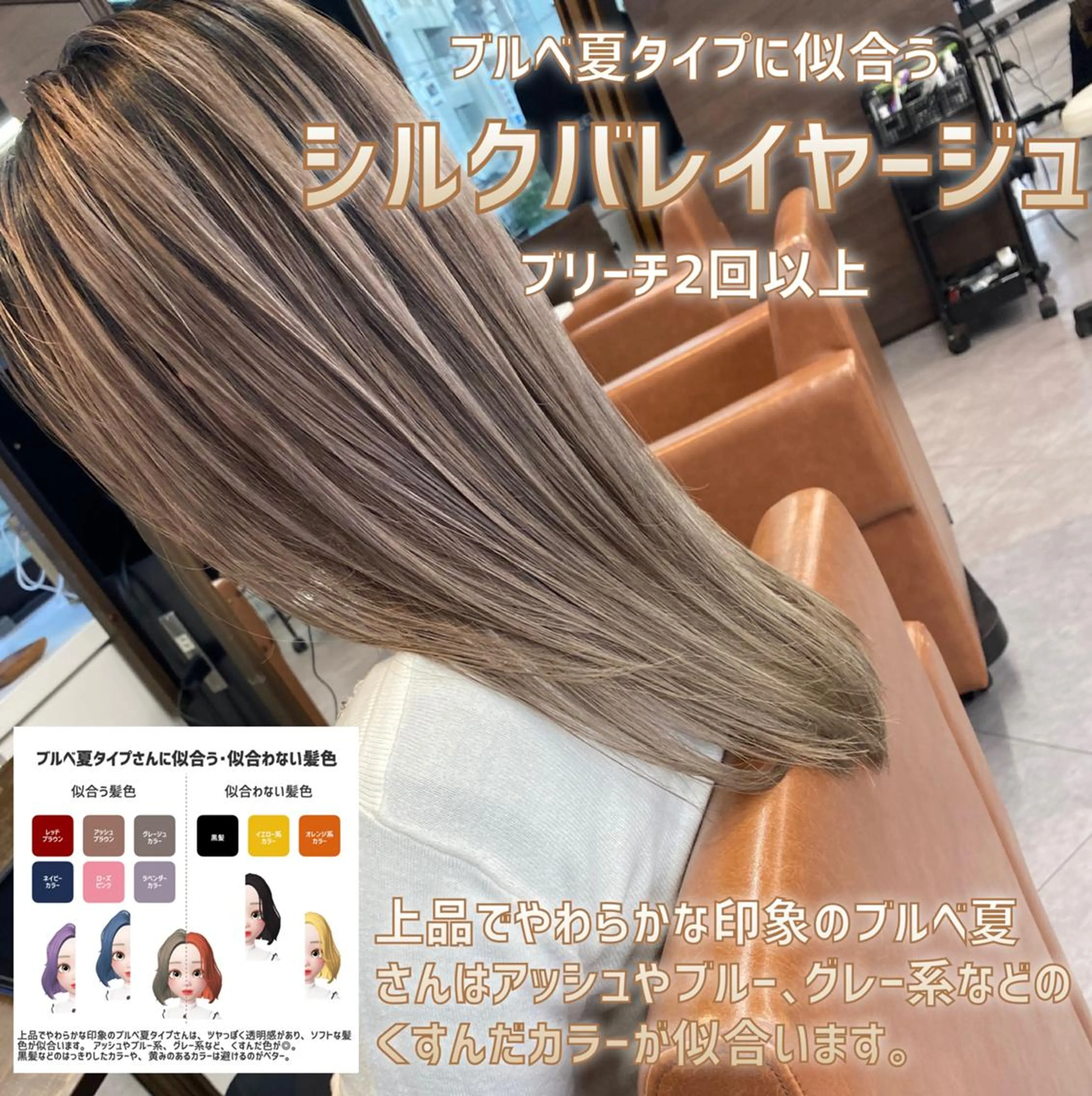 ミディアム ヘアカラー トリートメント 髪質改善美髪特化 ルイス奈良のヘアスタイル