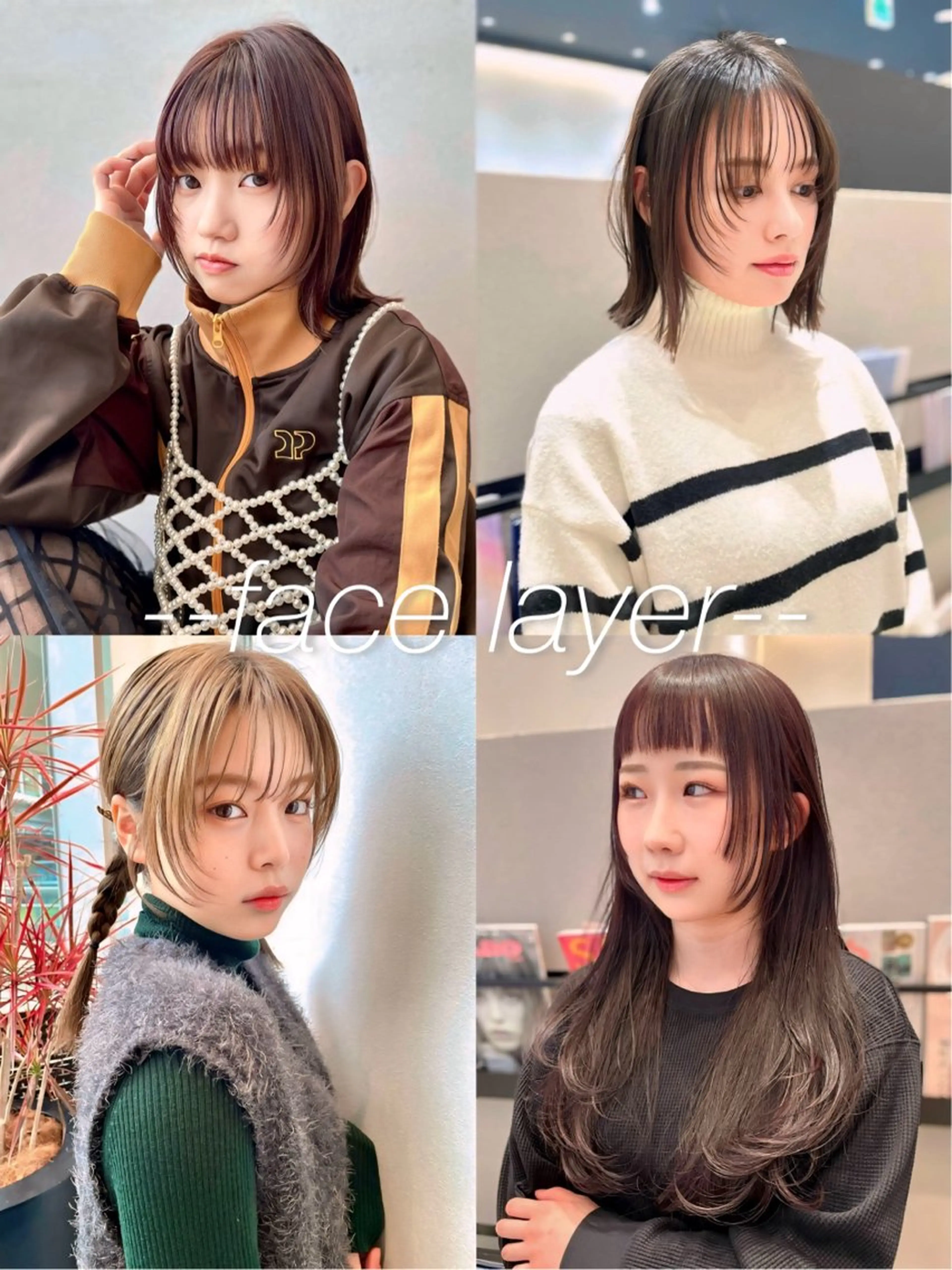 ロング カラー 顔まわりレイヤー 顔周りカット レイヤーカット BELLA🌻 木浦心のヘアスタイル