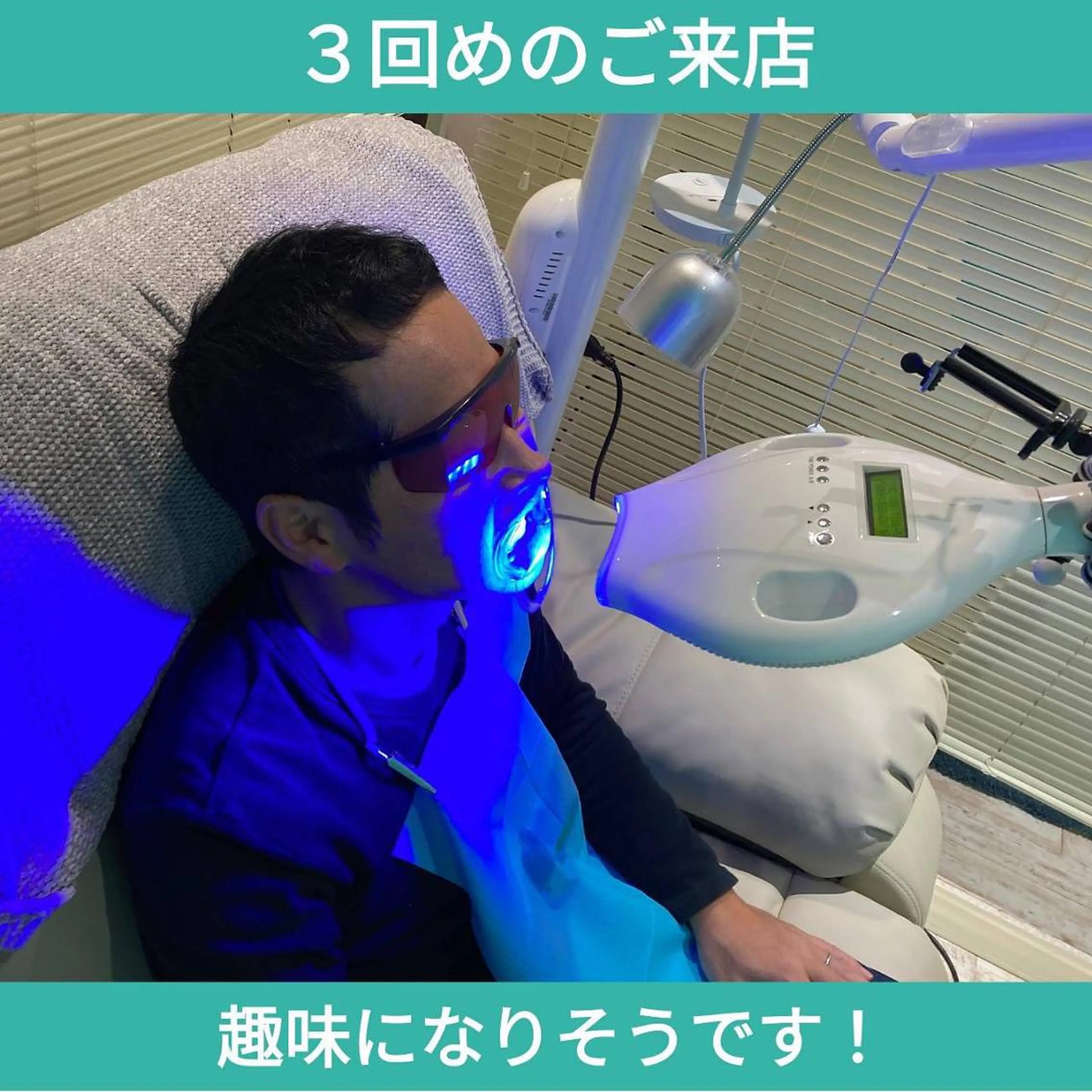 Twinkle White川越店のその他イメージ