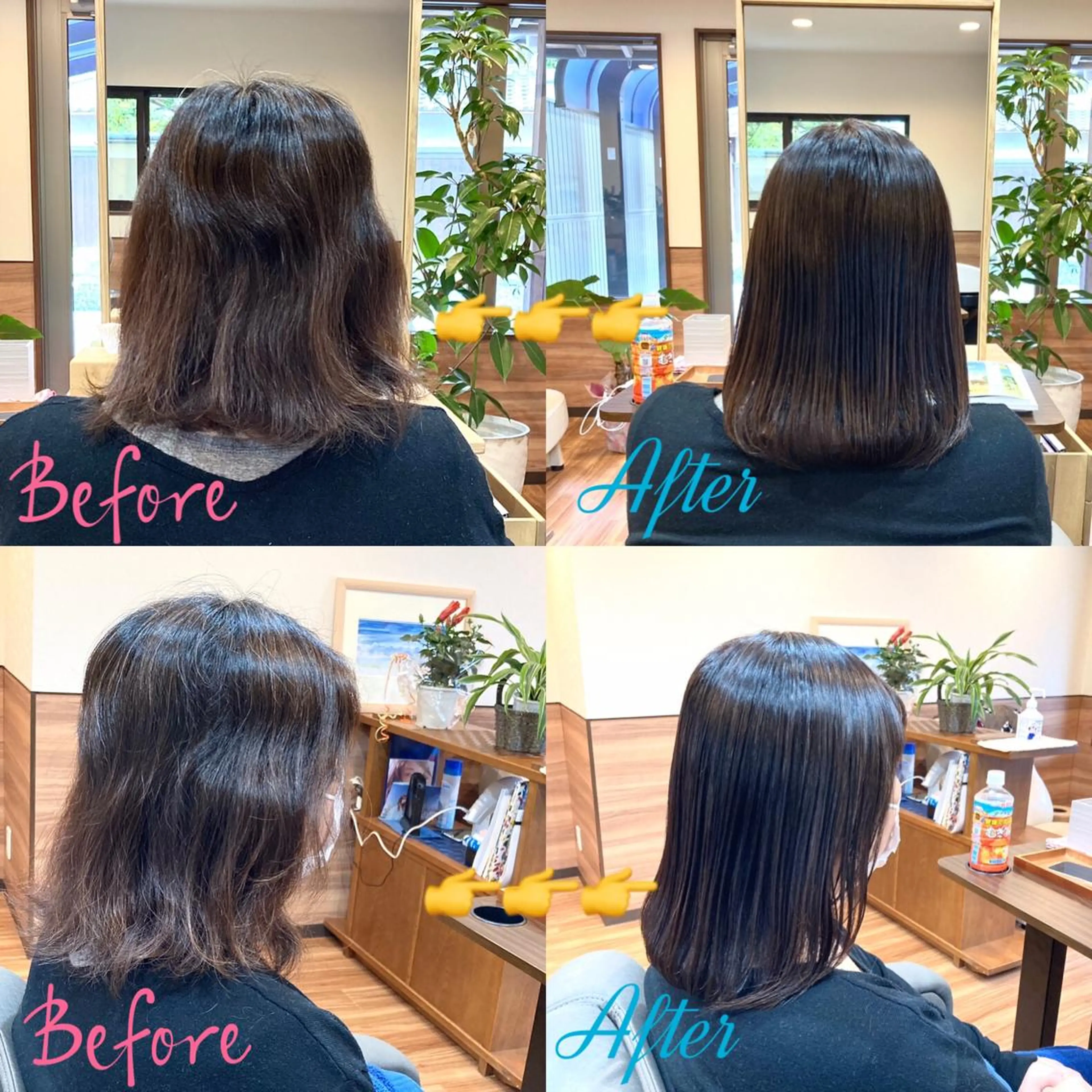 ミディアム カラー パーマ ストレートパーマ Annon プライベートサロンのヘアスタイル