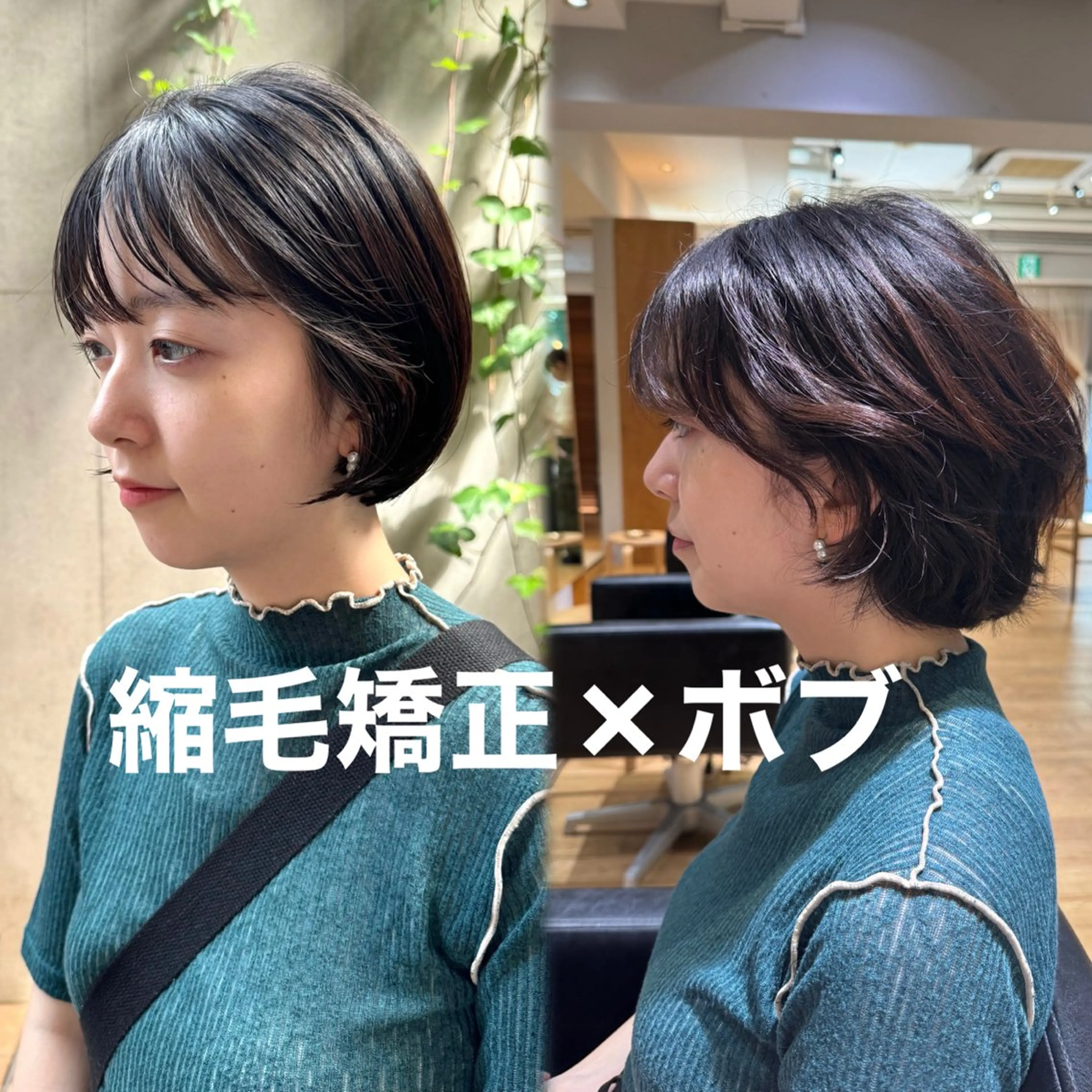 ショート カット 縮毛矯正 トリートメント ボブ/ショート 吉田竣のヘアスタイル