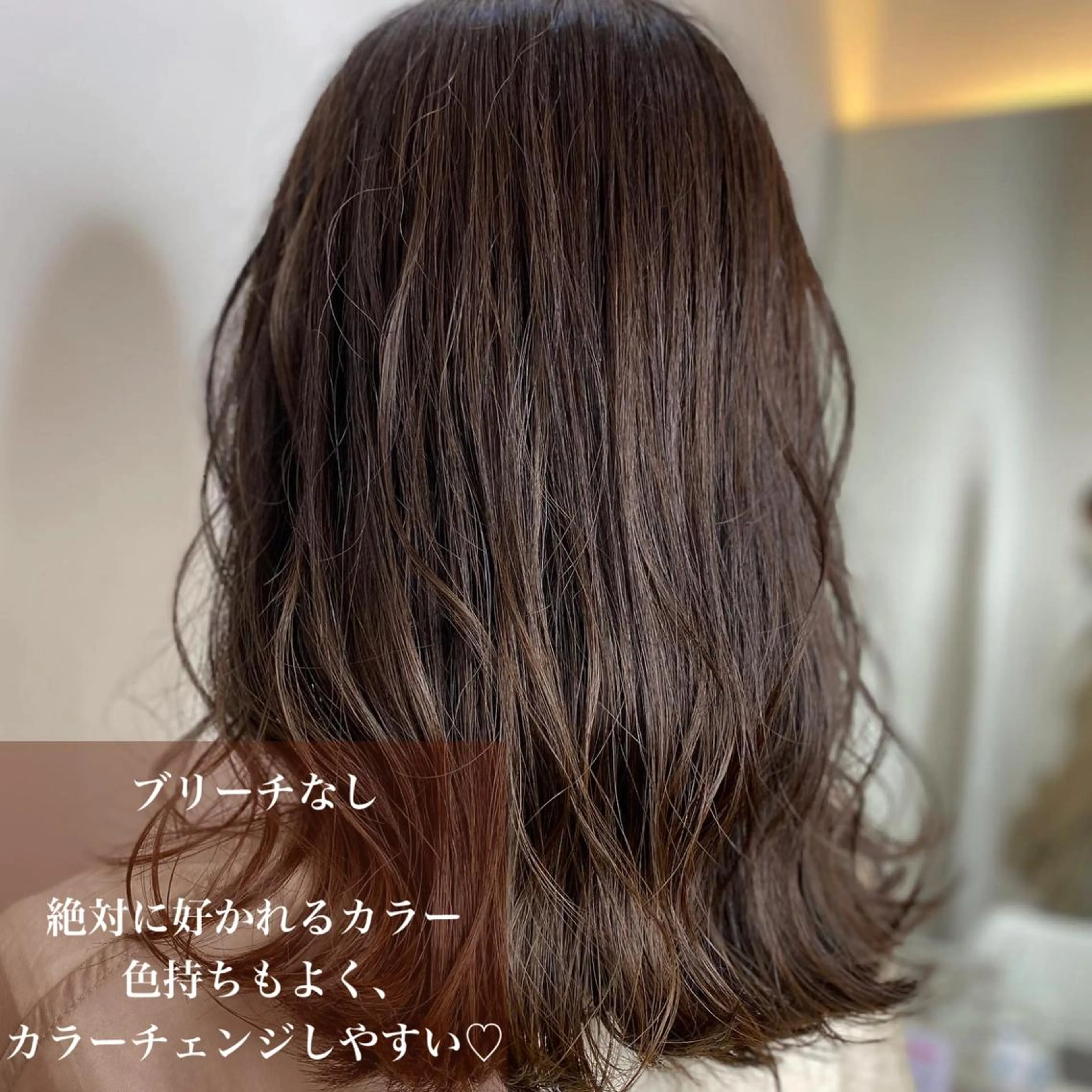 セミロング カラー エリアマネージャー 復活の大澤竜馬のヘアスタイル