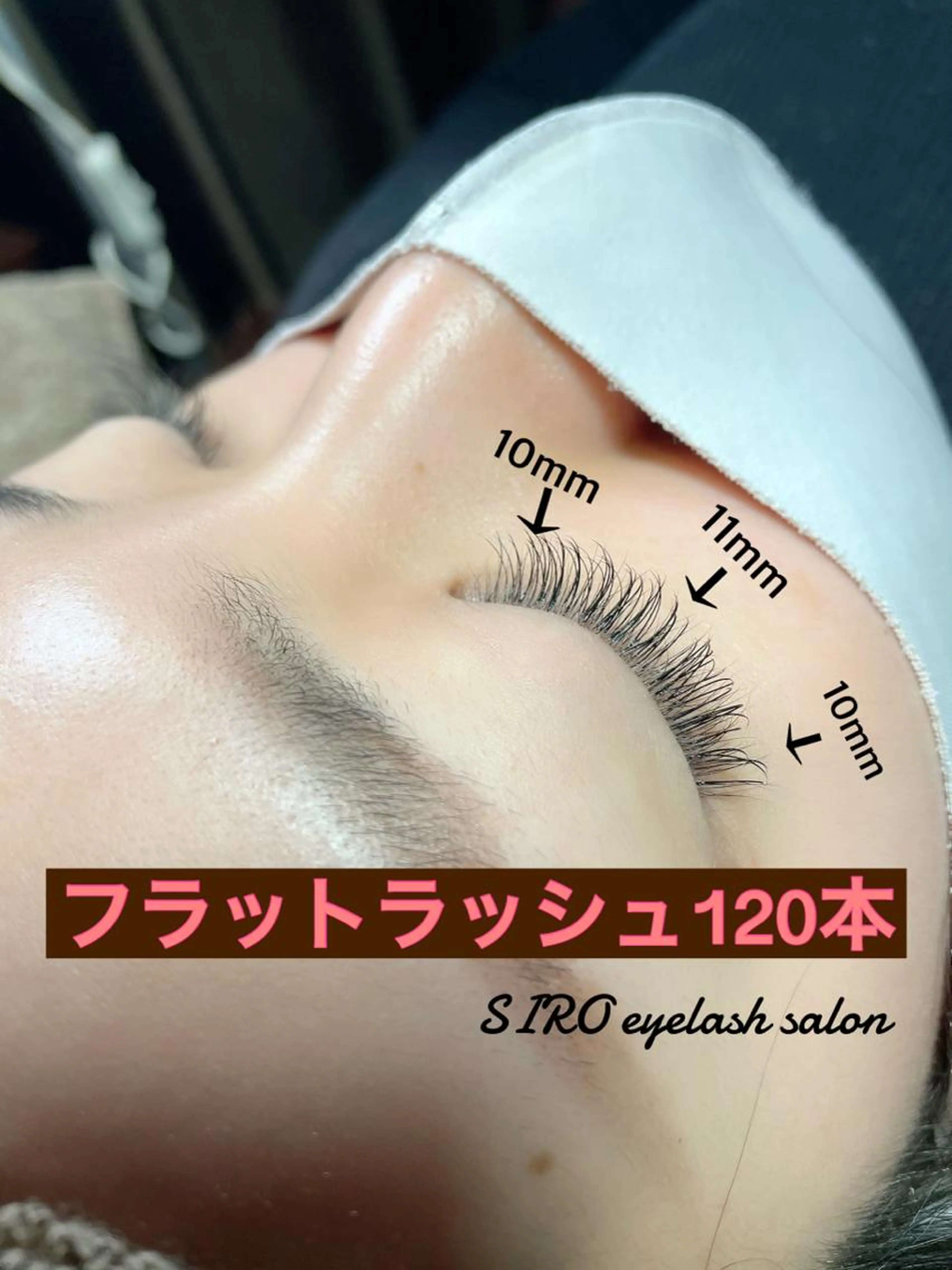 フラットラッシュ120本¥4500初回オフ無料の写真