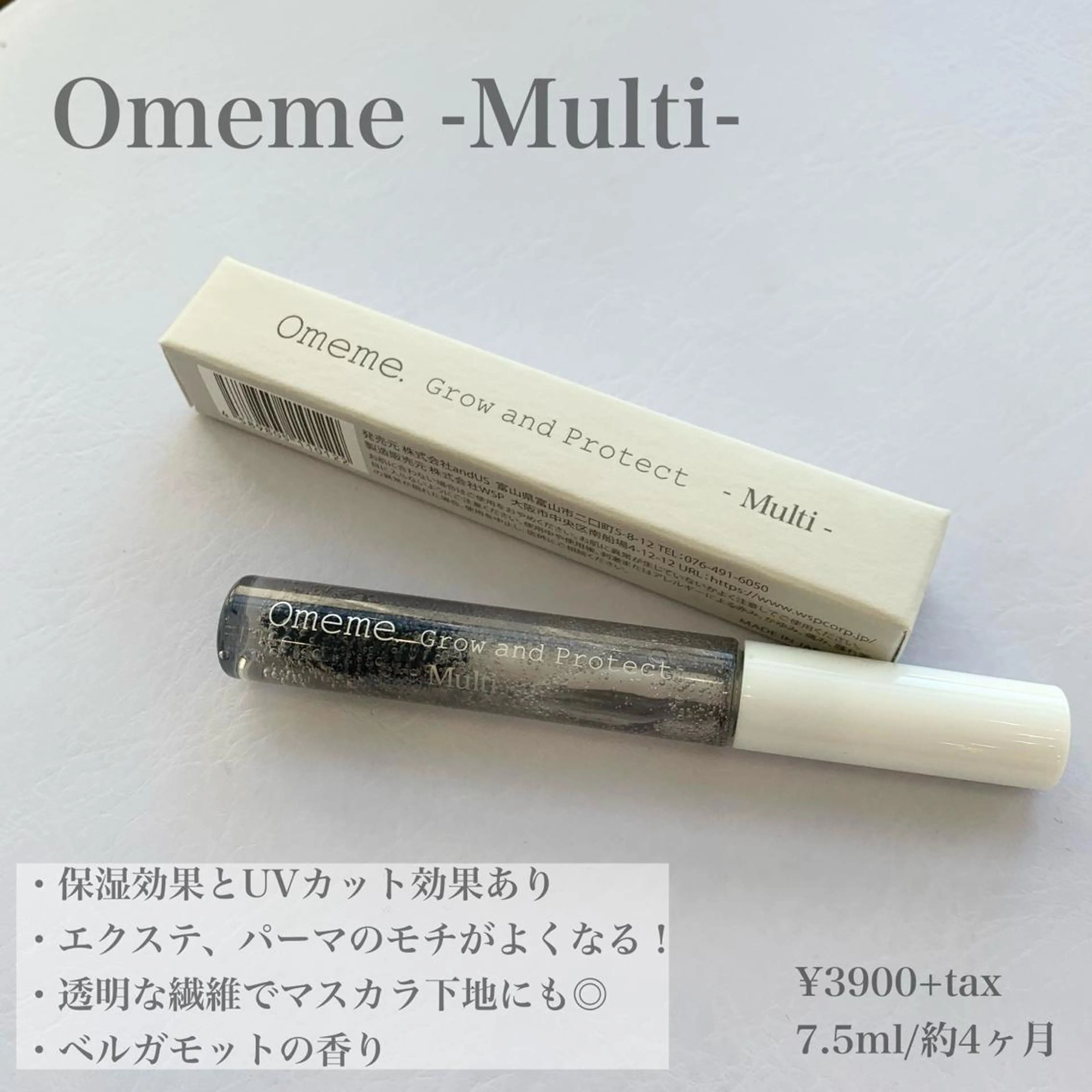 マツエク・マツパ マツパ WHITE EYE 🤍Mayukaのマツエク・マツパデザイン