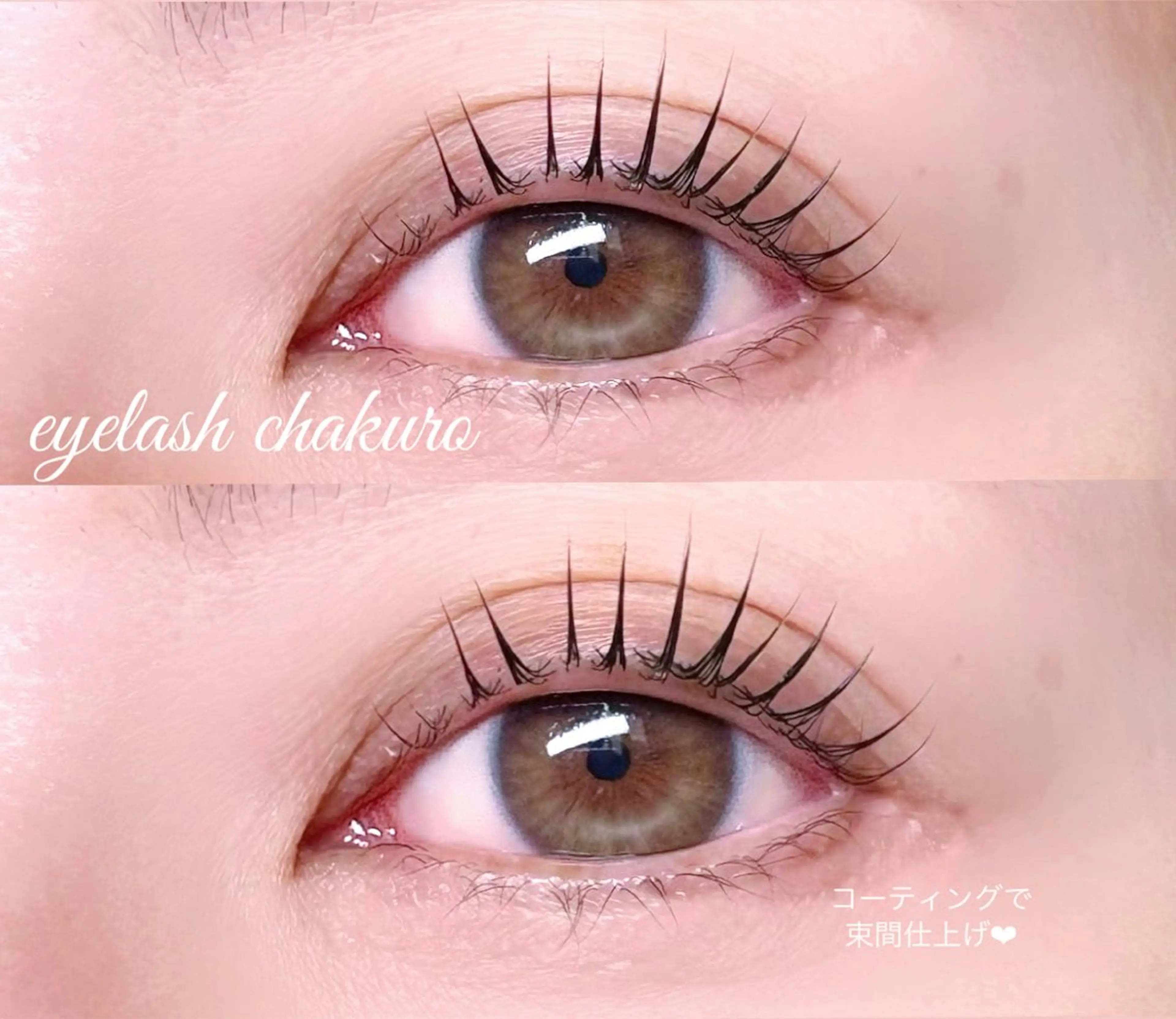 まつげパーマ🪽コーティング付の写真