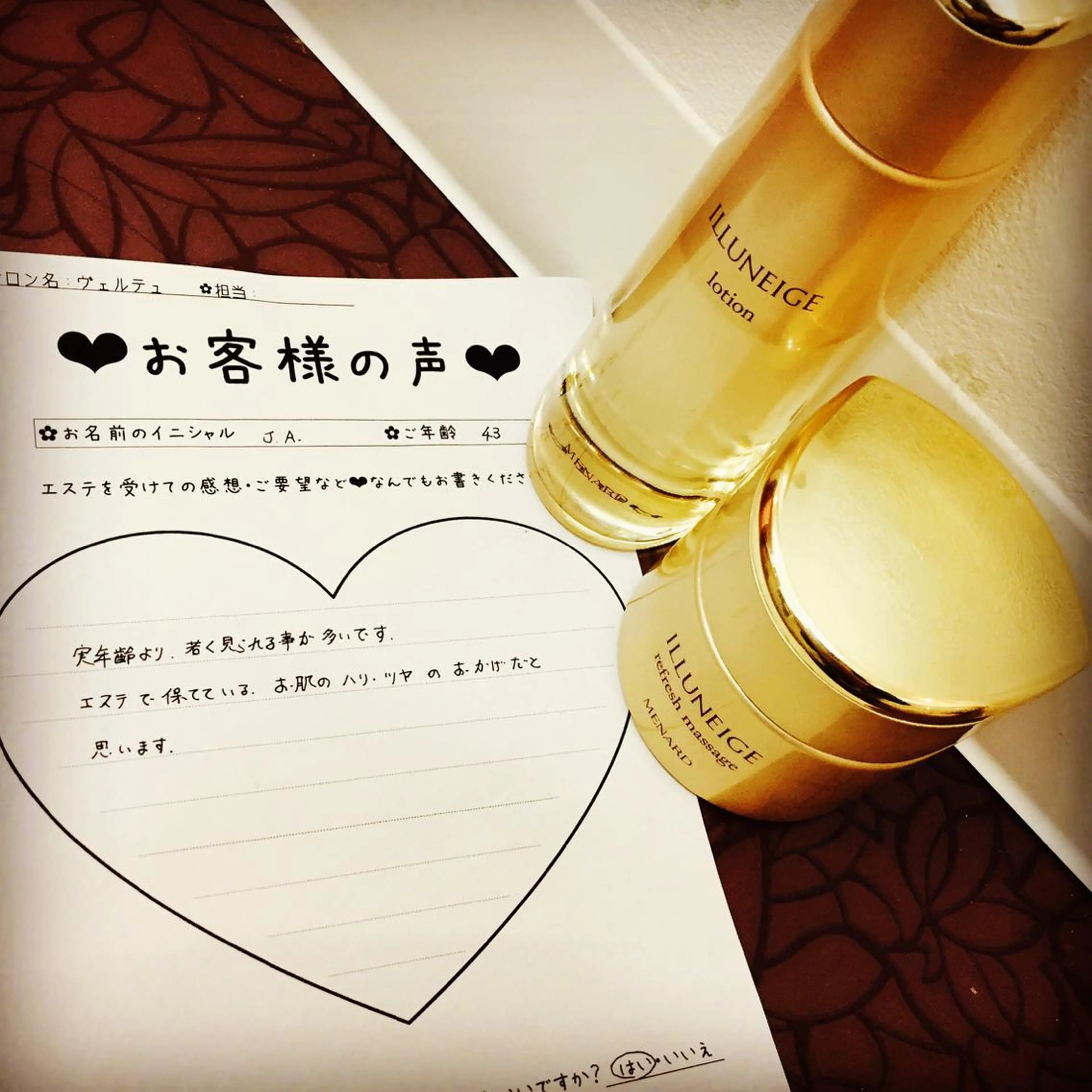 小顔エステ ハピスリーのエステ・リラクイメージ