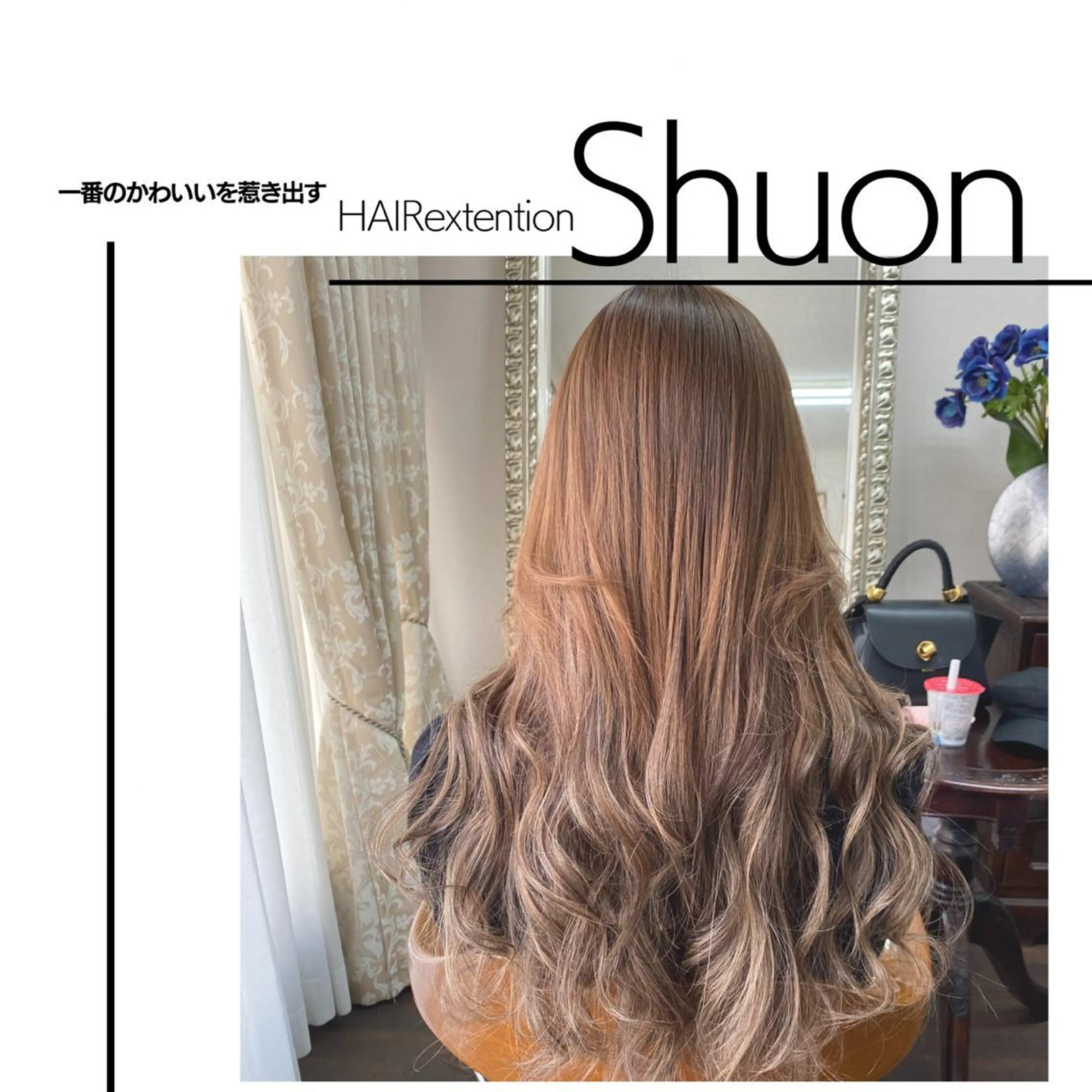 ロング ヘアアレンジ マツエク・マツパ vivogue所属・金子 清美のマツエク・マツパデザイン