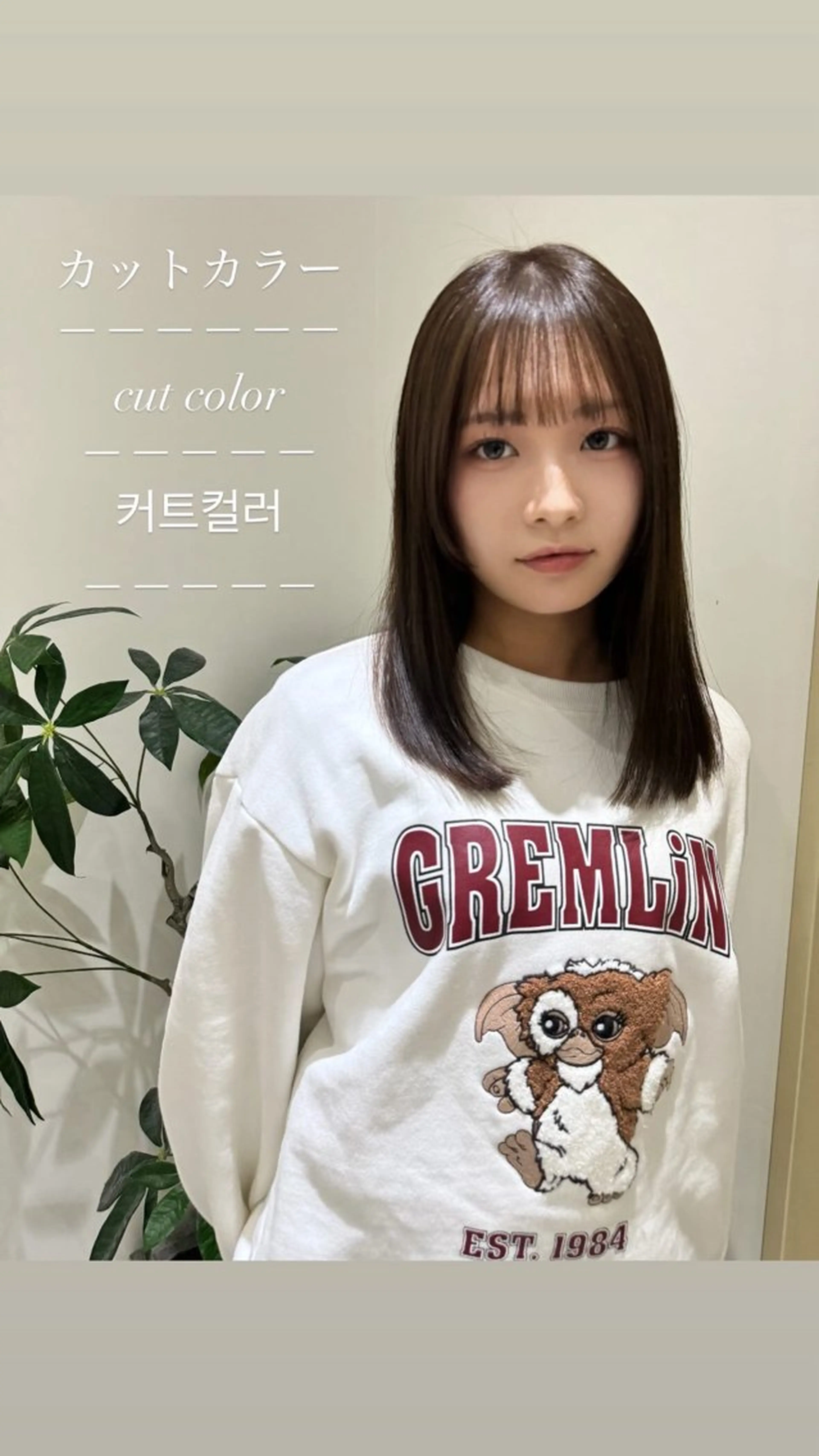 ミディアム カット ヘアカラー 美髪矯正/髪質改善/ ワンホン🇰🇷賢人のヘアスタイル