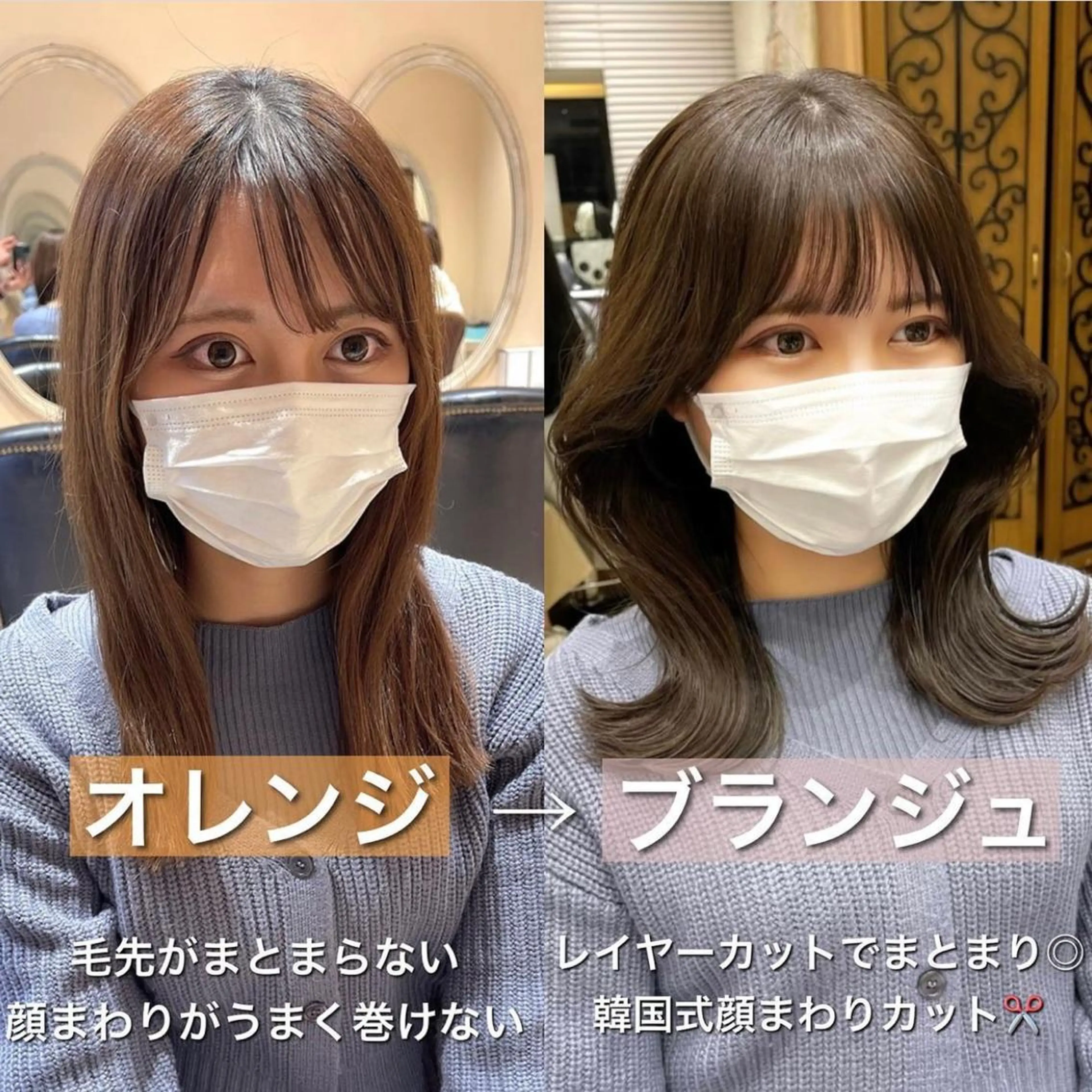 ミディアム カラー パーマ ヘアアレンジ イルミナカラー くびれヘア 髪質改善 韓国風ヘア トリートメント カット ヘアカラー トリートメント ヘアセット 日本一の小顔カット/ ボブ/顔周り/韓国のヘアスタイル