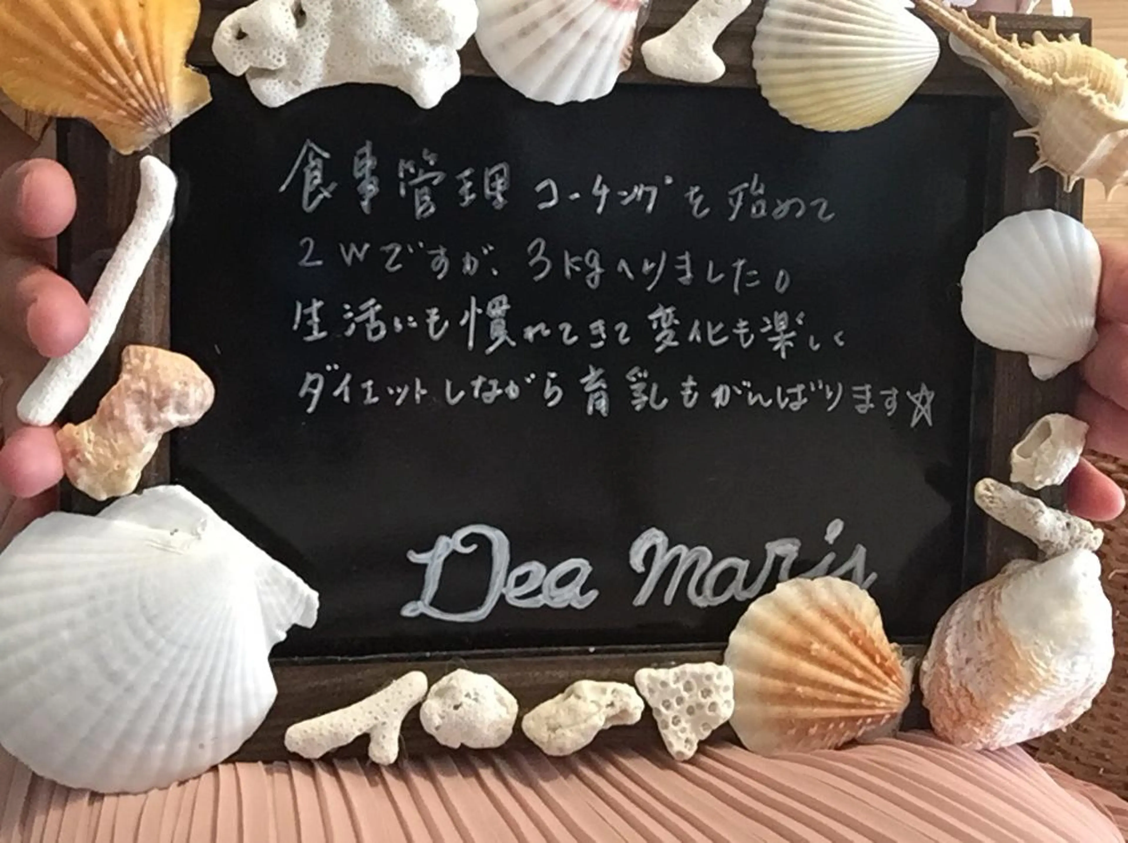 private salon  Dea_maris シュガーリング＆パーソナルボディケア所属・グランプリ受賞👑肌 体も別人級に変えるのエステ・リラクイメージ