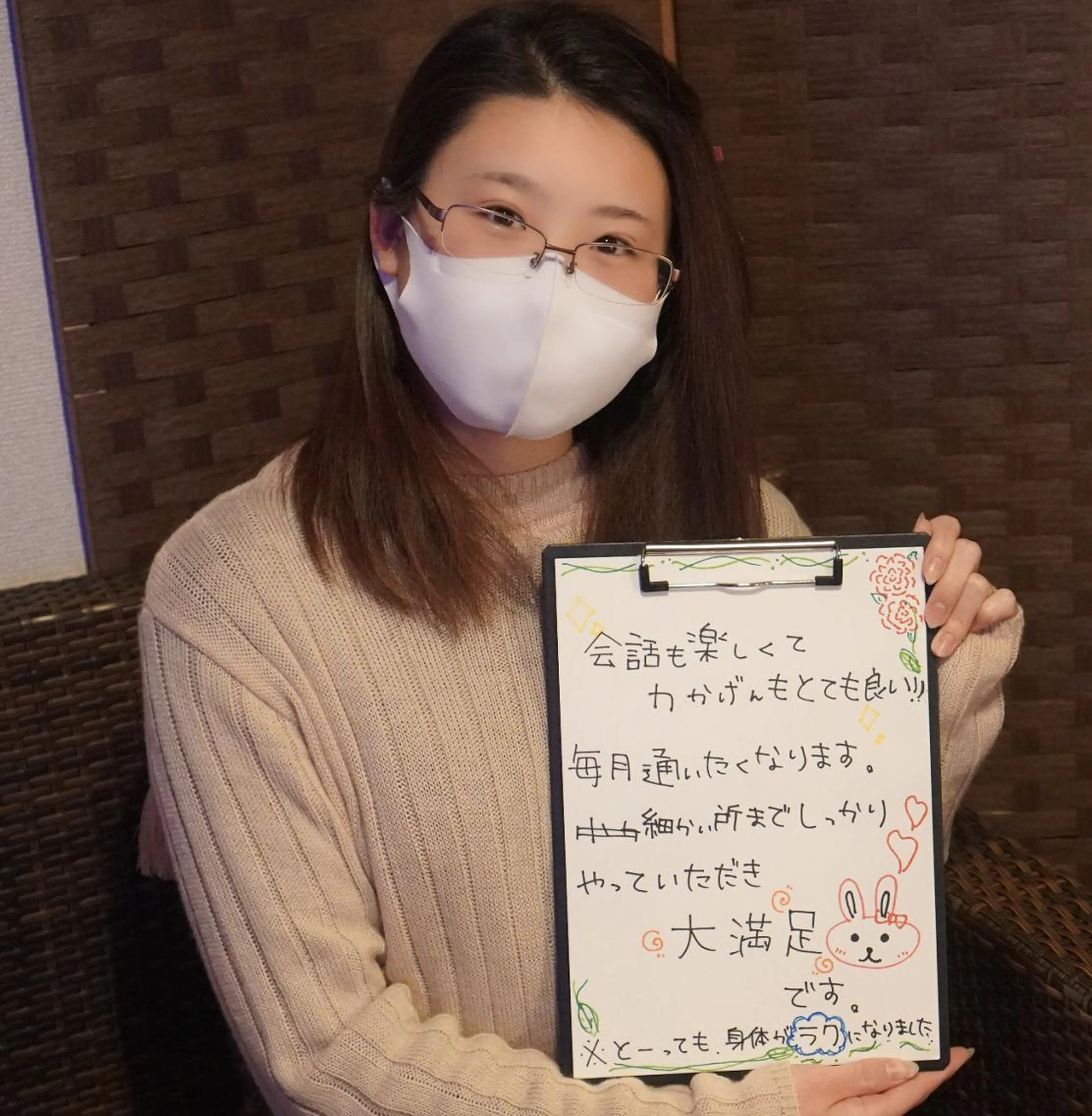 Sagara Tomokazuのエステ・リラクイメージ
